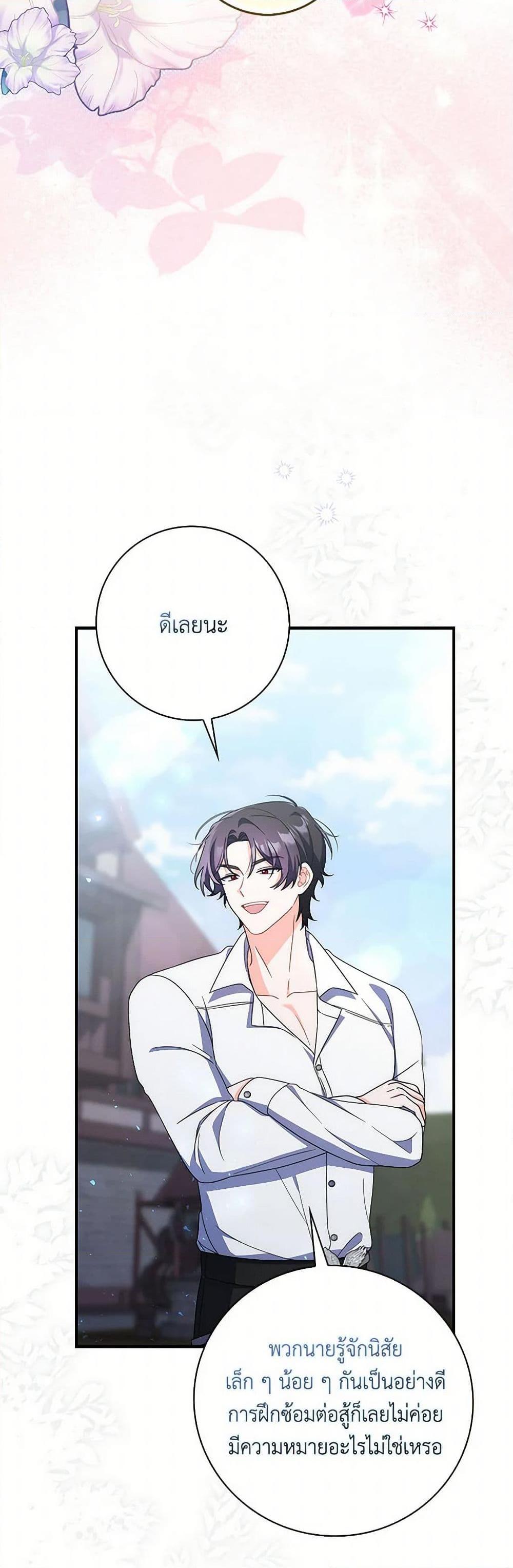Manga-lc-com อ่านมังงะ อ่านการ์ตูน ออนไลน์ ฟรี I Listened to My Husband and Brought In a Lover ตอนที่ 1 2 3 4 5 6 7 8 9 10 11 12 13 14 ฟรี ไม่มีโฆษณา Manga-lc - อ่าน มังงะ อ่าน การ์ตูน ออนไลน์ อ่านมังงะ ฟรี