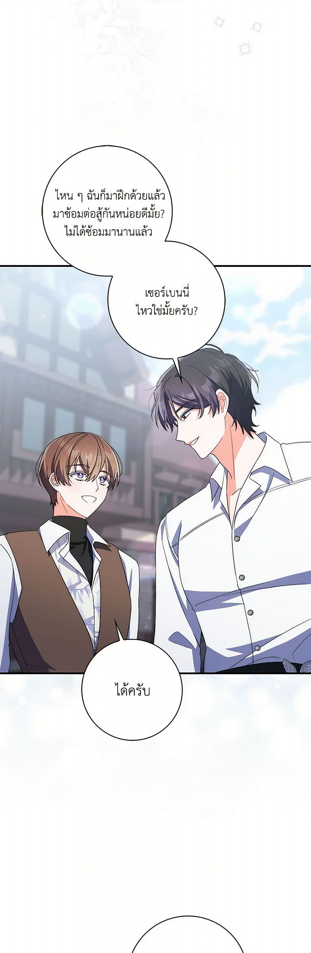 Manga-lc-com อ่านมังงะ อ่านการ์ตูน ออนไลน์ ฟรี I Listened to My Husband and Brought In a Lover ตอนที่ 1 2 3 4 5 6 7 8 9 10 11 12 13 14 ฟรี ไม่มีโฆษณา Manga-lc - อ่าน มังงะ อ่าน การ์ตูน ออนไลน์ อ่านมังงะ ฟรี