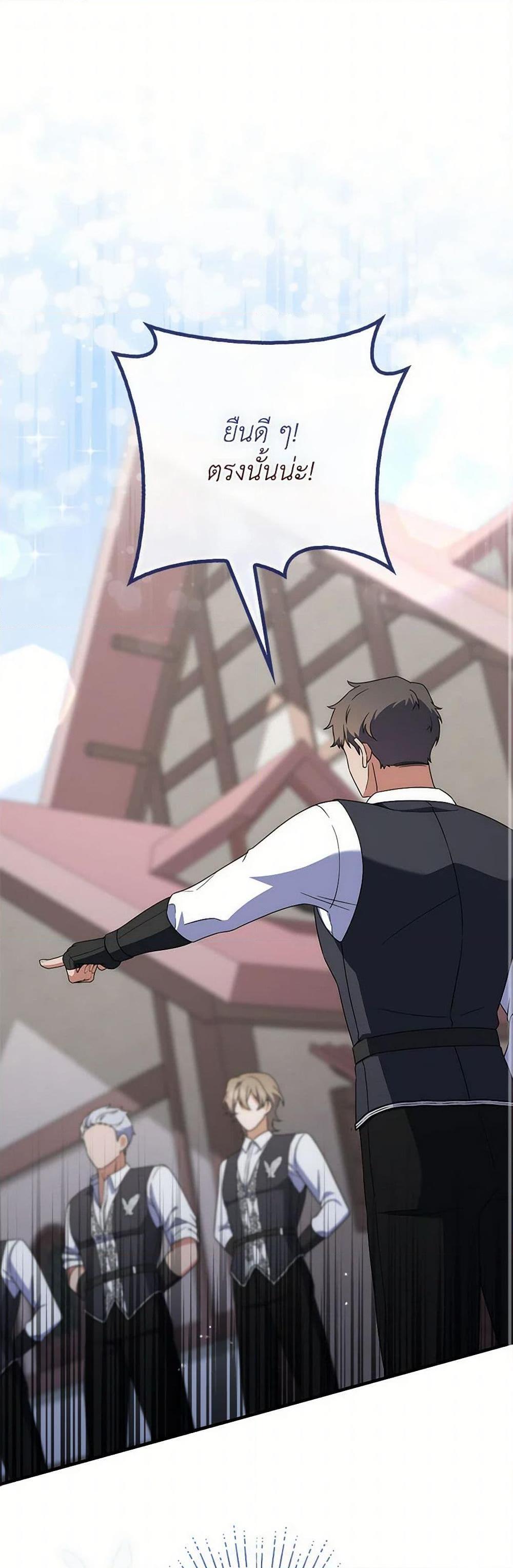 Manga-lc-com อ่านมังงะ อ่านการ์ตูน ออนไลน์ ฟรี I Listened to My Husband and Brought In a Lover ตอนที่ 1 2 3 4 5 6 7 8 9 10 11 12 13 14 ฟรี ไม่มีโฆษณา Manga-lc - อ่าน มังงะ อ่าน การ์ตูน ออนไลน์ อ่านมังงะ ฟรี