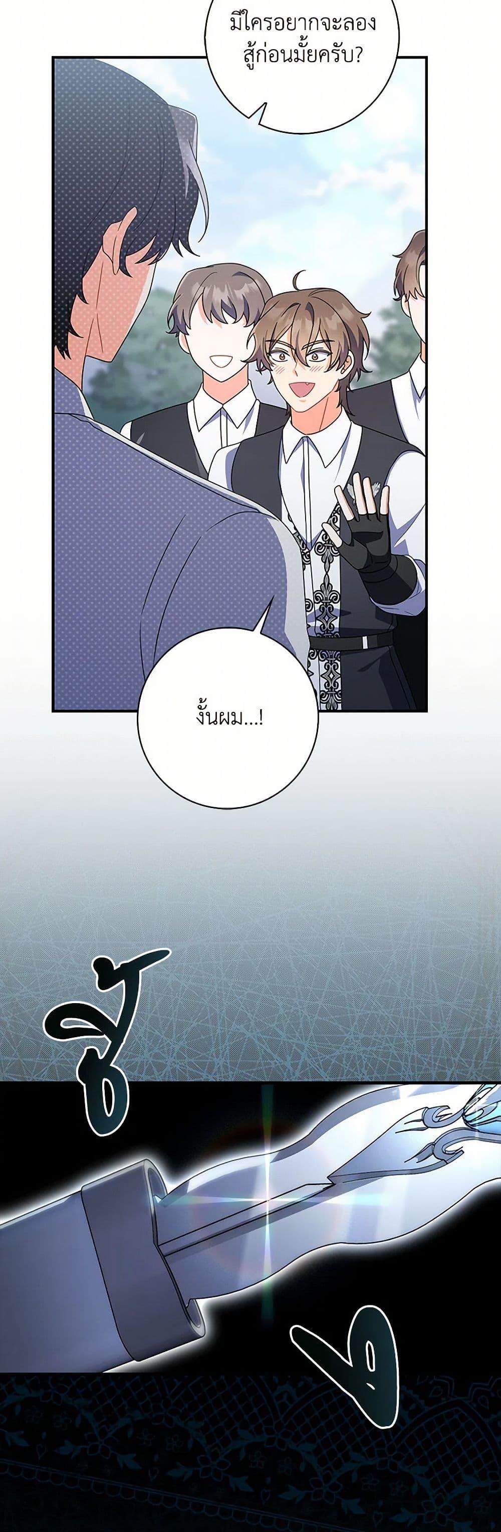 Manga-lc-com อ่านมังงะ อ่านการ์ตูน ออนไลน์ ฟรี I Listened to My Husband and Brought In a Lover ตอนที่ 1 2 3 4 5 6 7 8 9 10 11 12 13 14 ฟรี ไม่มีโฆษณา Manga-lc - อ่าน มังงะ อ่าน การ์ตูน ออนไลน์ อ่านมังงะ ฟรี