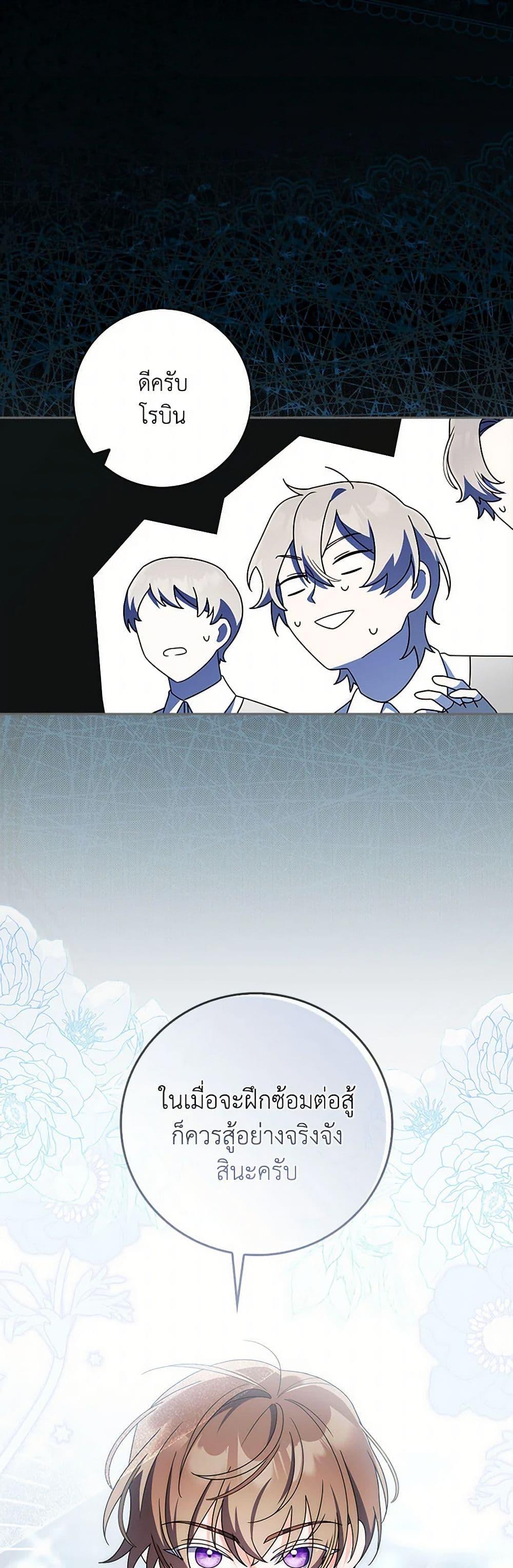 Manga-lc-com อ่านมังงะ อ่านการ์ตูน ออนไลน์ ฟรี I Listened to My Husband and Brought In a Lover ตอนที่ 1 2 3 4 5 6 7 8 9 10 11 12 13 14 ฟรี ไม่มีโฆษณา Manga-lc - อ่าน มังงะ อ่าน การ์ตูน ออนไลน์ อ่านมังงะ ฟรี