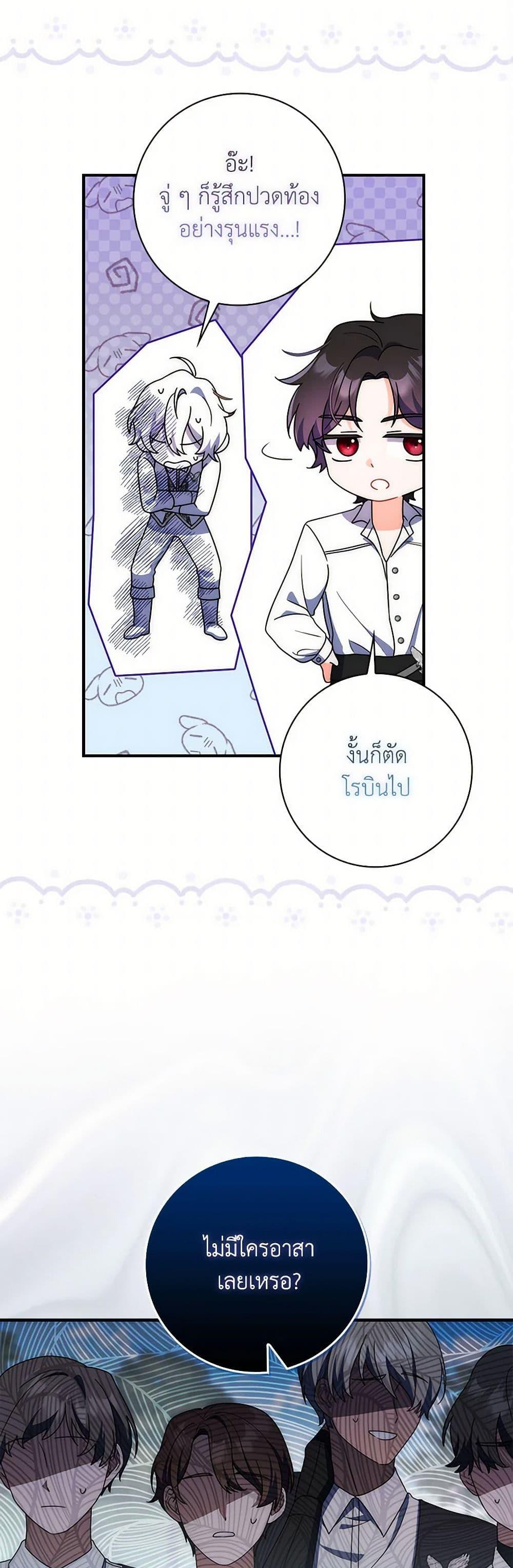 Manga-lc-com อ่านมังงะ อ่านการ์ตูน ออนไลน์ ฟรี I Listened to My Husband and Brought In a Lover ตอนที่ 1 2 3 4 5 6 7 8 9 10 11 12 13 14 ฟรี ไม่มีโฆษณา Manga-lc - อ่าน มังงะ อ่าน การ์ตูน ออนไลน์ อ่านมังงะ ฟรี