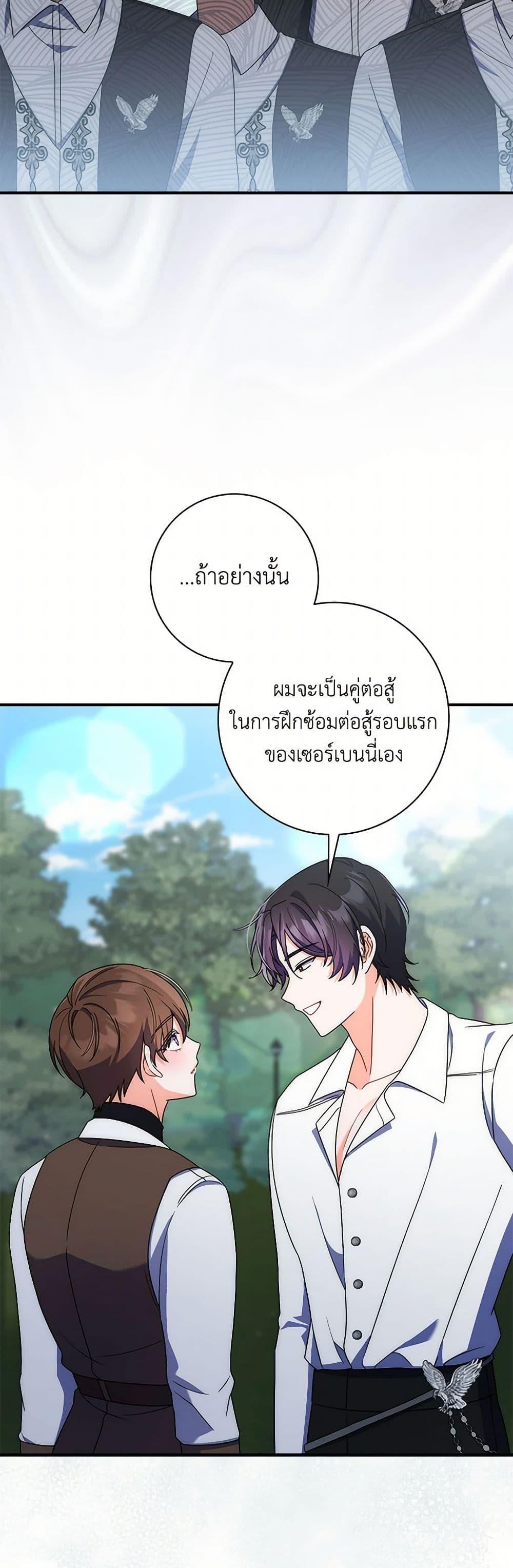 Manga-lc-com อ่านมังงะ อ่านการ์ตูน ออนไลน์ ฟรี I Listened to My Husband and Brought In a Lover ตอนที่ 1 2 3 4 5 6 7 8 9 10 11 12 13 14 ฟรี ไม่มีโฆษณา Manga-lc - อ่าน มังงะ อ่าน การ์ตูน ออนไลน์ อ่านมังงะ ฟรี