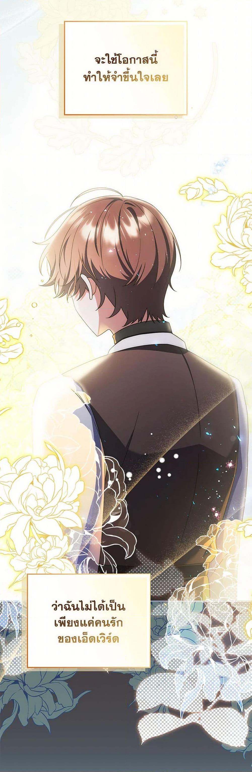 Manga-lc-com อ่านมังงะ อ่านการ์ตูน ออนไลน์ ฟรี I Listened to My Husband and Brought In a Lover ตอนที่ 1 2 3 4 5 6 7 8 9 10 11 12 13 14 ฟรี ไม่มีโฆษณา Manga-lc - อ่าน มังงะ อ่าน การ์ตูน ออนไลน์ อ่านมังงะ ฟรี