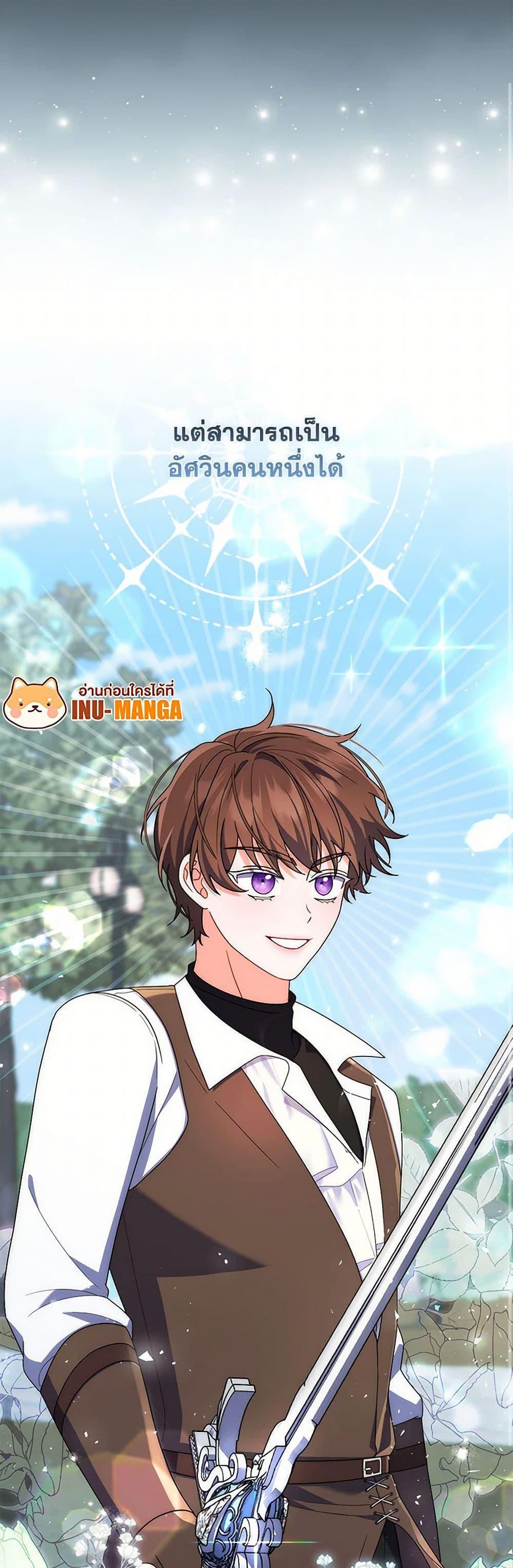 Manga-lc-com อ่านมังงะ อ่านการ์ตูน ออนไลน์ ฟรี I Listened to My Husband and Brought In a Lover ตอนที่ 1 2 3 4 5 6 7 8 9 10 11 12 13 14 ฟรี ไม่มีโฆษณา Manga-lc - อ่าน มังงะ อ่าน การ์ตูน ออนไลน์ อ่านมังงะ ฟรี