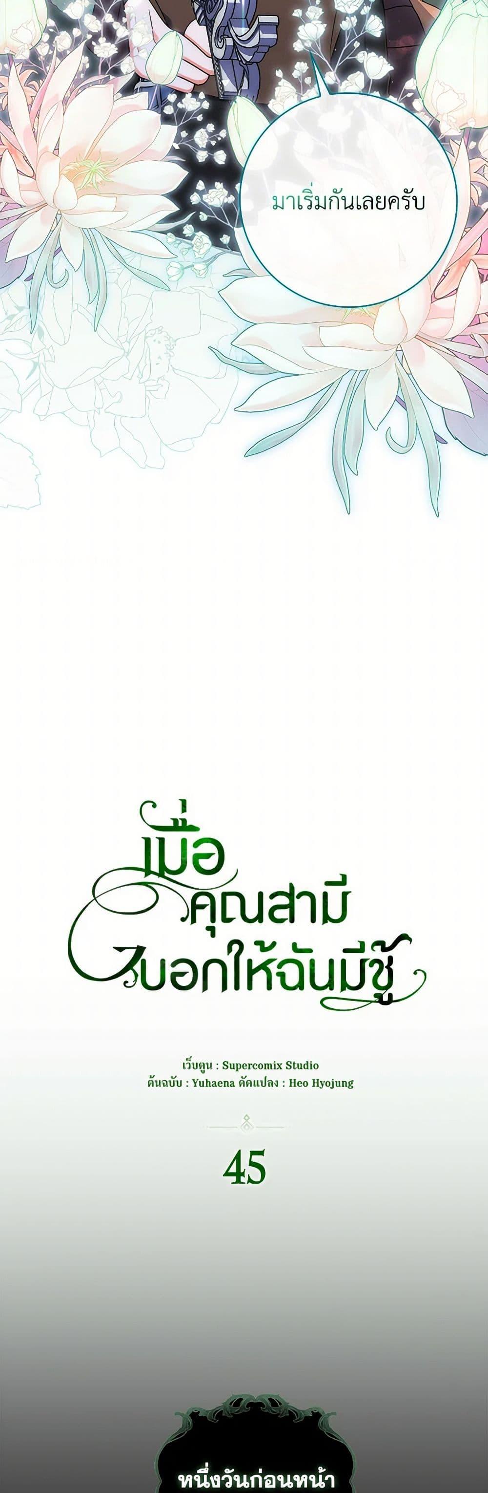 Manga-lc-com อ่านมังงะ อ่านการ์ตูน ออนไลน์ ฟรี I Listened to My Husband and Brought In a Lover ตอนที่ 1 2 3 4 5 6 7 8 9 10 11 12 13 14 ฟรี ไม่มีโฆษณา Manga-lc - อ่าน มังงะ อ่าน การ์ตูน ออนไลน์ อ่านมังงะ ฟรี