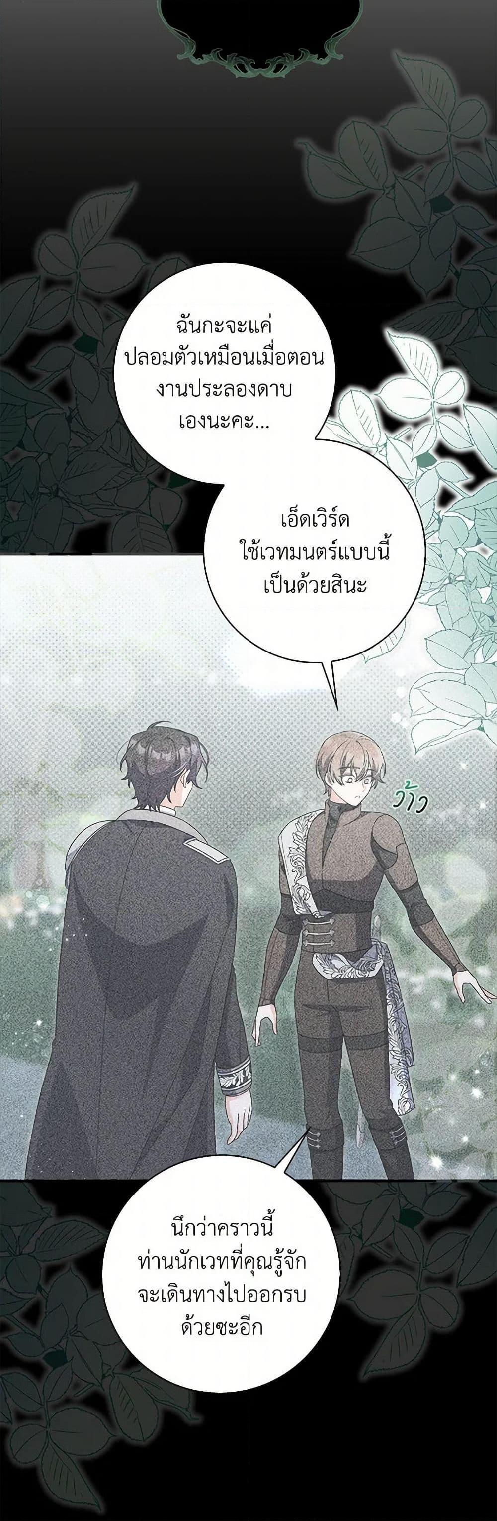 Manga-lc-com อ่านมังงะ อ่านการ์ตูน ออนไลน์ ฟรี I Listened to My Husband and Brought In a Lover ตอนที่ 1 2 3 4 5 6 7 8 9 10 11 12 13 14 ฟรี ไม่มีโฆษณา Manga-lc - อ่าน มังงะ อ่าน การ์ตูน ออนไลน์ อ่านมังงะ ฟรี