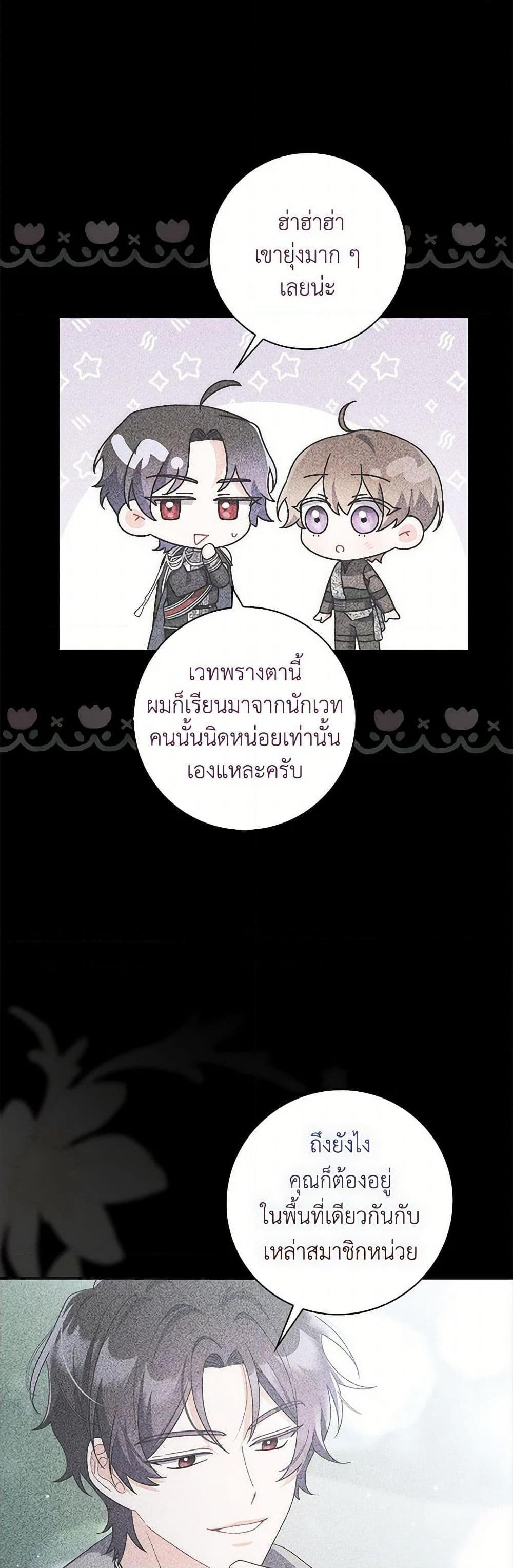 Manga-lc-com อ่านมังงะ อ่านการ์ตูน ออนไลน์ ฟรี I Listened to My Husband and Brought In a Lover ตอนที่ 1 2 3 4 5 6 7 8 9 10 11 12 13 14 ฟรี ไม่มีโฆษณา Manga-lc - อ่าน มังงะ อ่าน การ์ตูน ออนไลน์ อ่านมังงะ ฟรี