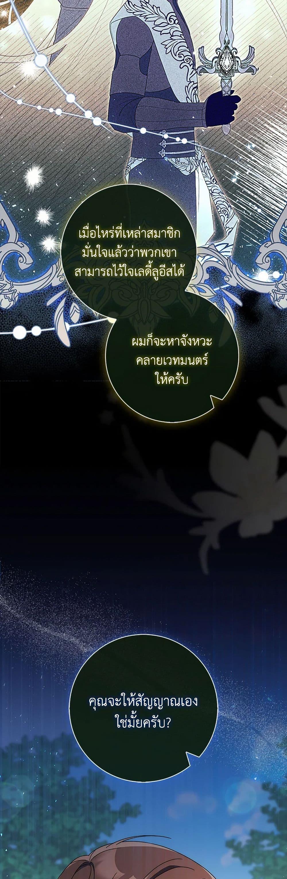 Manga-lc-com อ่านมังงะ อ่านการ์ตูน ออนไลน์ ฟรี I Listened to My Husband and Brought In a Lover ตอนที่ 1 2 3 4 5 6 7 8 9 10 11 12 13 14 ฟรี ไม่มีโฆษณา Manga-lc - อ่าน มังงะ อ่าน การ์ตูน ออนไลน์ อ่านมังงะ ฟรี