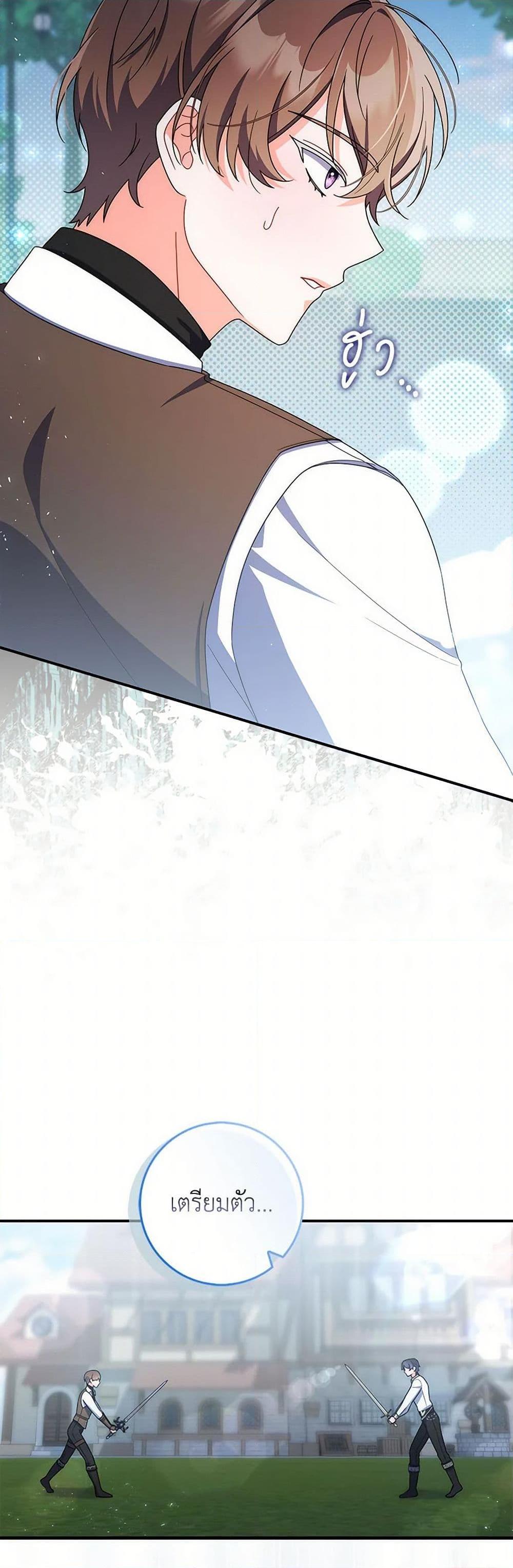 Manga-lc-com อ่านมังงะ อ่านการ์ตูน ออนไลน์ ฟรี I Listened to My Husband and Brought In a Lover ตอนที่ 1 2 3 4 5 6 7 8 9 10 11 12 13 14 ฟรี ไม่มีโฆษณา Manga-lc - อ่าน มังงะ อ่าน การ์ตูน ออนไลน์ อ่านมังงะ ฟรี