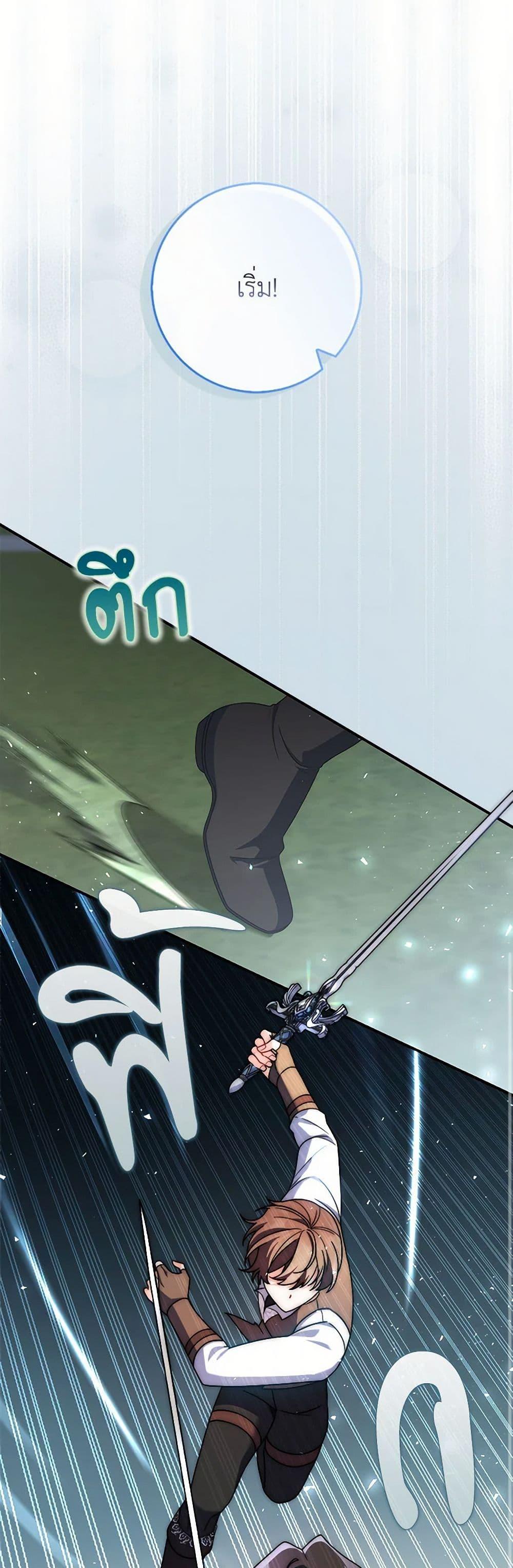 Manga-lc-com อ่านมังงะ อ่านการ์ตูน ออนไลน์ ฟรี I Listened to My Husband and Brought In a Lover ตอนที่ 1 2 3 4 5 6 7 8 9 10 11 12 13 14 ฟรี ไม่มีโฆษณา Manga-lc - อ่าน มังงะ อ่าน การ์ตูน ออนไลน์ อ่านมังงะ ฟรี