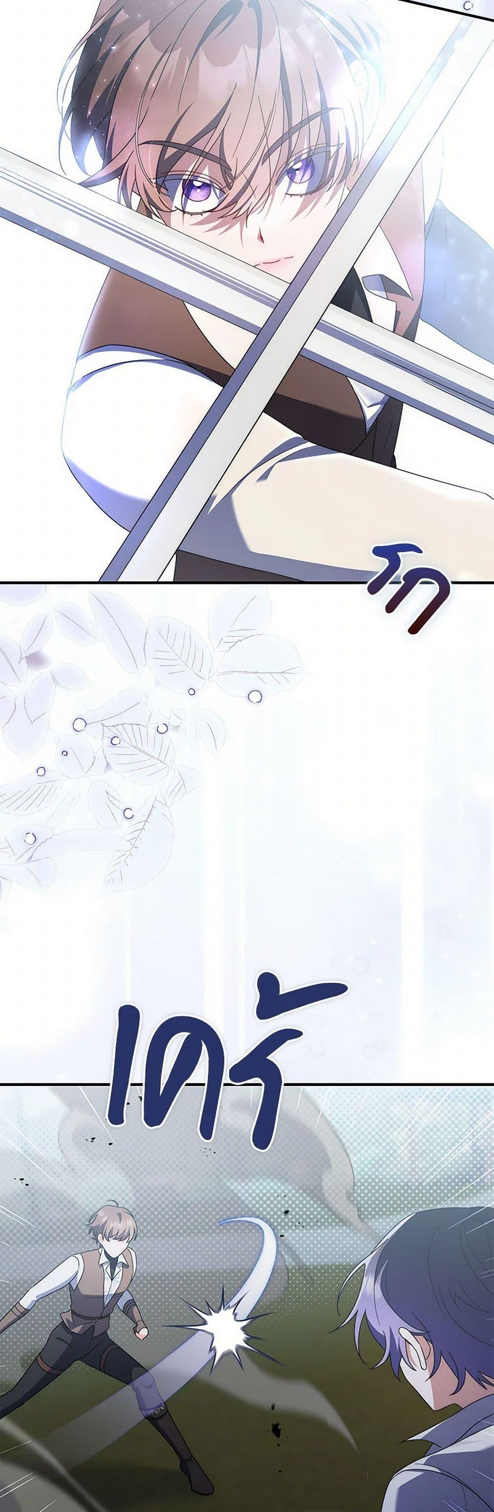 Manga-lc-com อ่านมังงะ อ่านการ์ตูน ออนไลน์ ฟรี I Listened to My Husband and Brought In a Lover ตอนที่ 1 2 3 4 5 6 7 8 9 10 11 12 13 14 ฟรี ไม่มีโฆษณา Manga-lc - อ่าน มังงะ อ่าน การ์ตูน ออนไลน์ อ่านมังงะ ฟรี