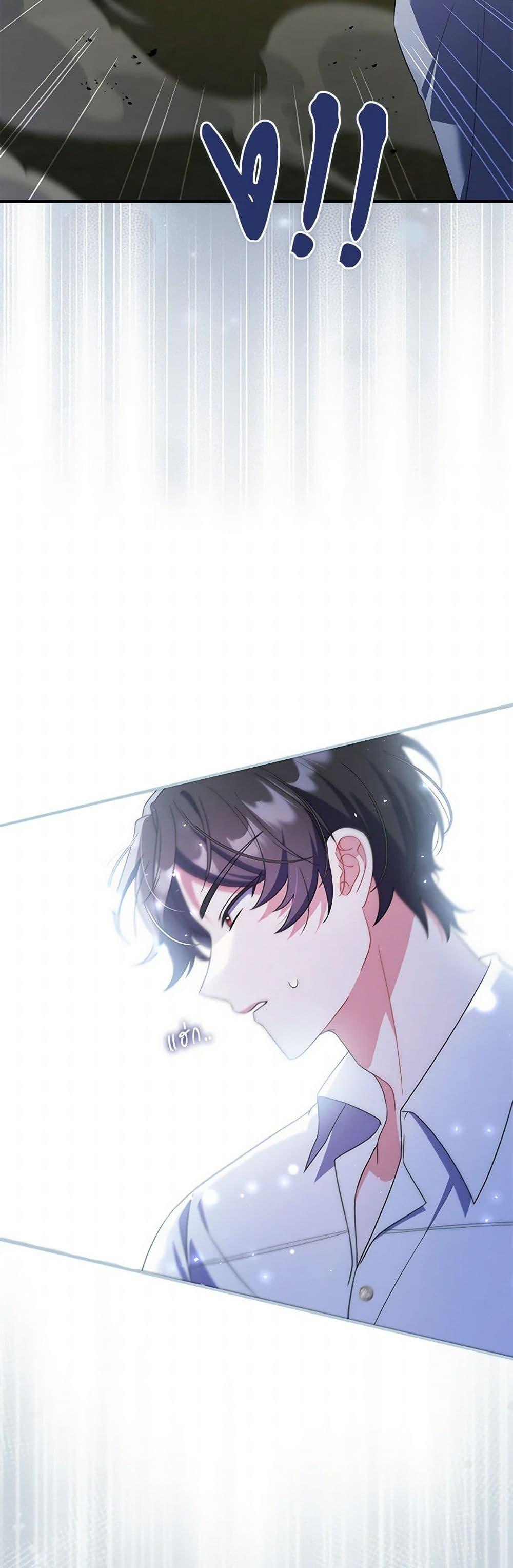 Manga-lc-com อ่านมังงะ อ่านการ์ตูน ออนไลน์ ฟรี I Listened to My Husband and Brought In a Lover ตอนที่ 1 2 3 4 5 6 7 8 9 10 11 12 13 14 ฟรี ไม่มีโฆษณา Manga-lc - อ่าน มังงะ อ่าน การ์ตูน ออนไลน์ อ่านมังงะ ฟรี
