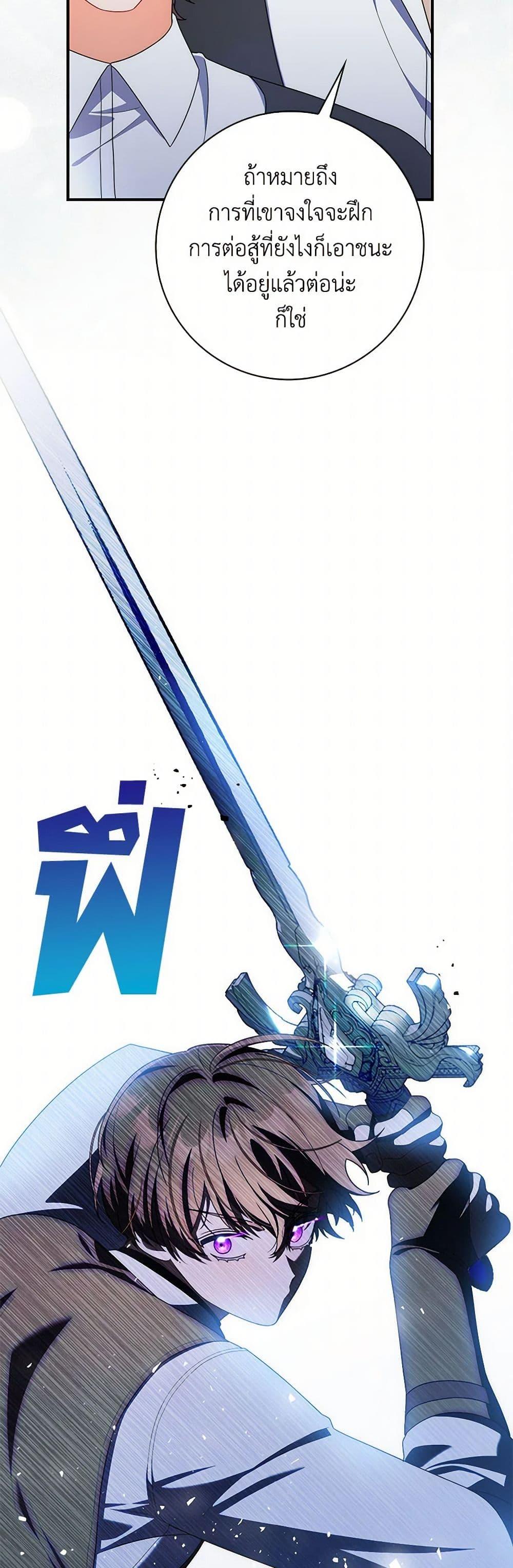 Manga-lc-com อ่านมังงะ อ่านการ์ตูน ออนไลน์ ฟรี I Listened to My Husband and Brought In a Lover ตอนที่ 1 2 3 4 5 6 7 8 9 10 11 12 13 14 ฟรี ไม่มีโฆษณา Manga-lc - อ่าน มังงะ อ่าน การ์ตูน ออนไลน์ อ่านมังงะ ฟรี