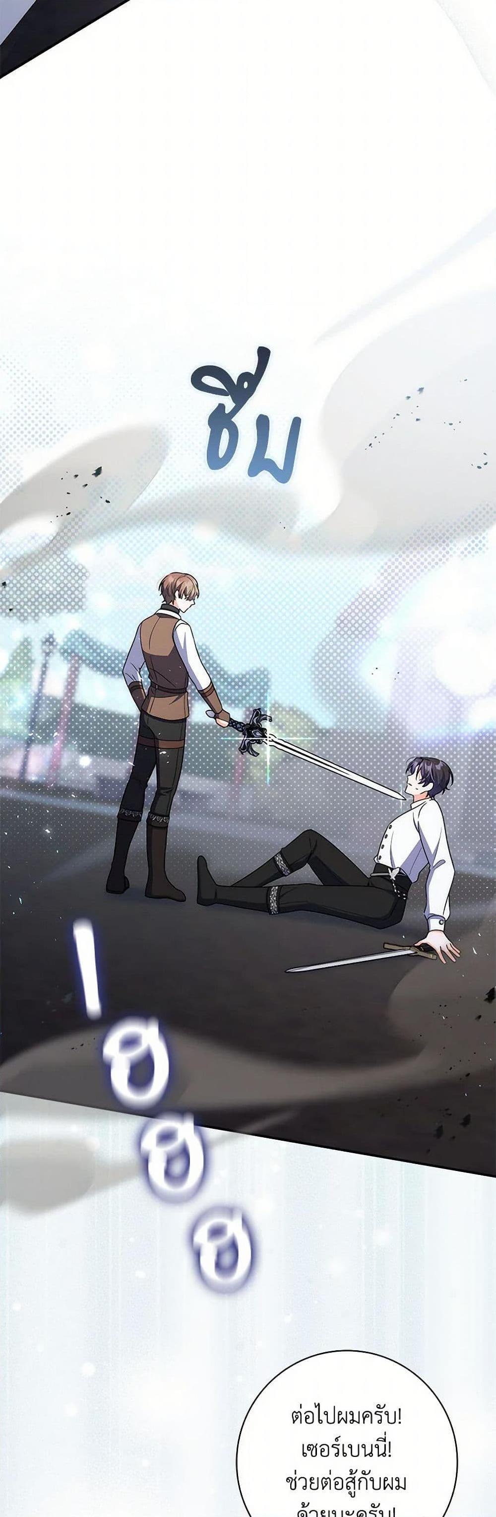 Manga-lc-com อ่านมังงะ อ่านการ์ตูน ออนไลน์ ฟรี I Listened to My Husband and Brought In a Lover ตอนที่ 1 2 3 4 5 6 7 8 9 10 11 12 13 14 ฟรี ไม่มีโฆษณา Manga-lc - อ่าน มังงะ อ่าน การ์ตูน ออนไลน์ อ่านมังงะ ฟรี