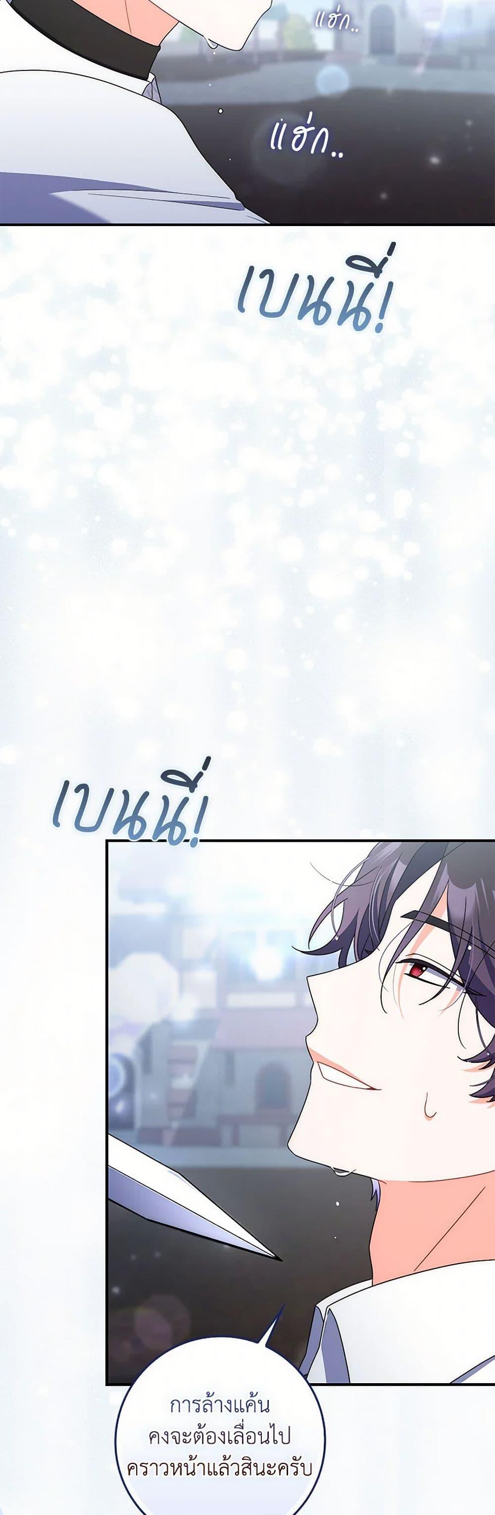 Manga-lc-com อ่านมังงะ อ่านการ์ตูน ออนไลน์ ฟรี I Listened to My Husband and Brought In a Lover ตอนที่ 1 2 3 4 5 6 7 8 9 10 11 12 13 14 ฟรี ไม่มีโฆษณา Manga-lc - อ่าน มังงะ อ่าน การ์ตูน ออนไลน์ อ่านมังงะ ฟรี