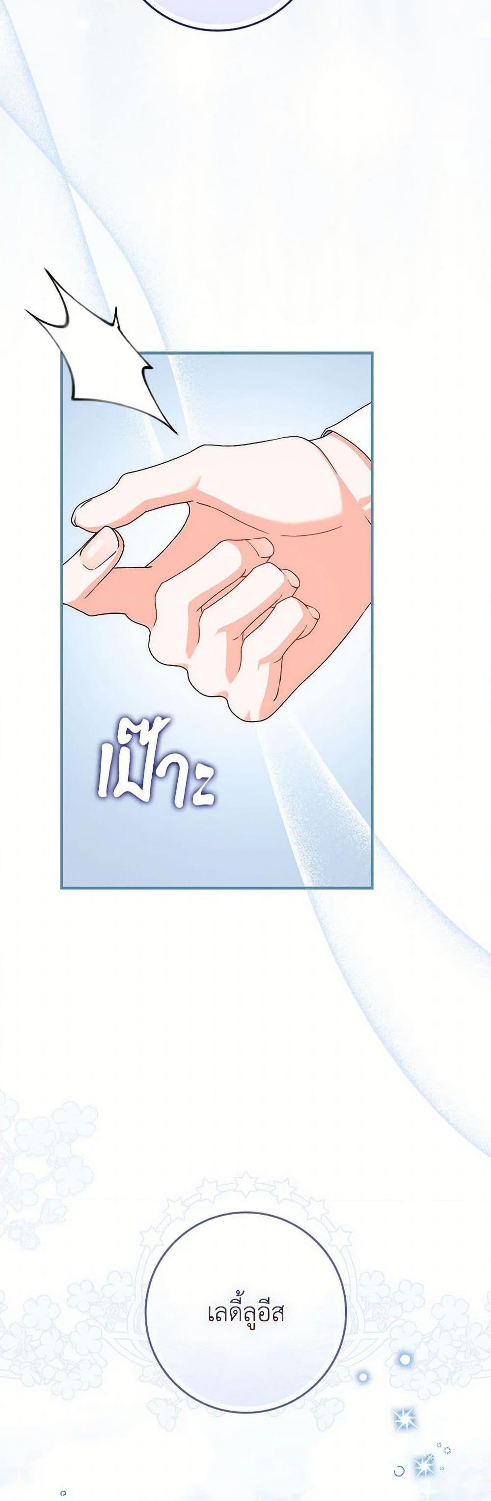 Manga-lc-com อ่านมังงะ อ่านการ์ตูน ออนไลน์ ฟรี I Listened to My Husband and Brought In a Lover ตอนที่ 1 2 3 4 5 6 7 8 9 10 11 12 13 14 ฟรี ไม่มีโฆษณา Manga-lc - อ่าน มังงะ อ่าน การ์ตูน ออนไลน์ อ่านมังงะ ฟรี