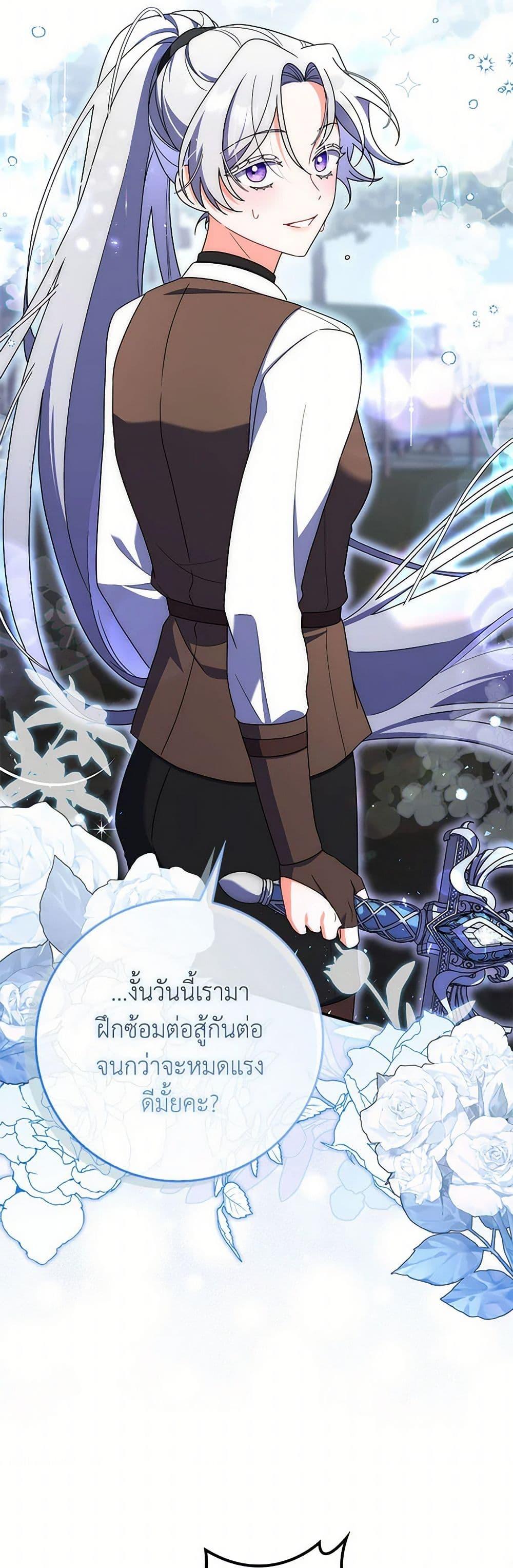 Manga-lc-com อ่านมังงะ อ่านการ์ตูน ออนไลน์ ฟรี I Listened to My Husband and Brought In a Lover ตอนที่ 1 2 3 4 5 6 7 8 9 10 11 12 13 14 ฟรี ไม่มีโฆษณา Manga-lc - อ่าน มังงะ อ่าน การ์ตูน ออนไลน์ อ่านมังงะ ฟรี