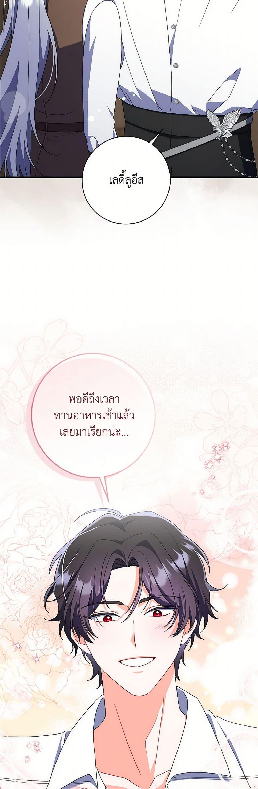 Manga-lc-com อ่านมังงะ อ่านการ์ตูน ออนไลน์ ฟรี I Listened to My Husband and Brought In a Lover ตอนที่ 1 2 3 4 5 6 7 8 9 10 11 12 13 14 ฟรี ไม่มีโฆษณา Manga-lc - อ่าน มังงะ อ่าน การ์ตูน ออนไลน์ อ่านมังงะ ฟรี