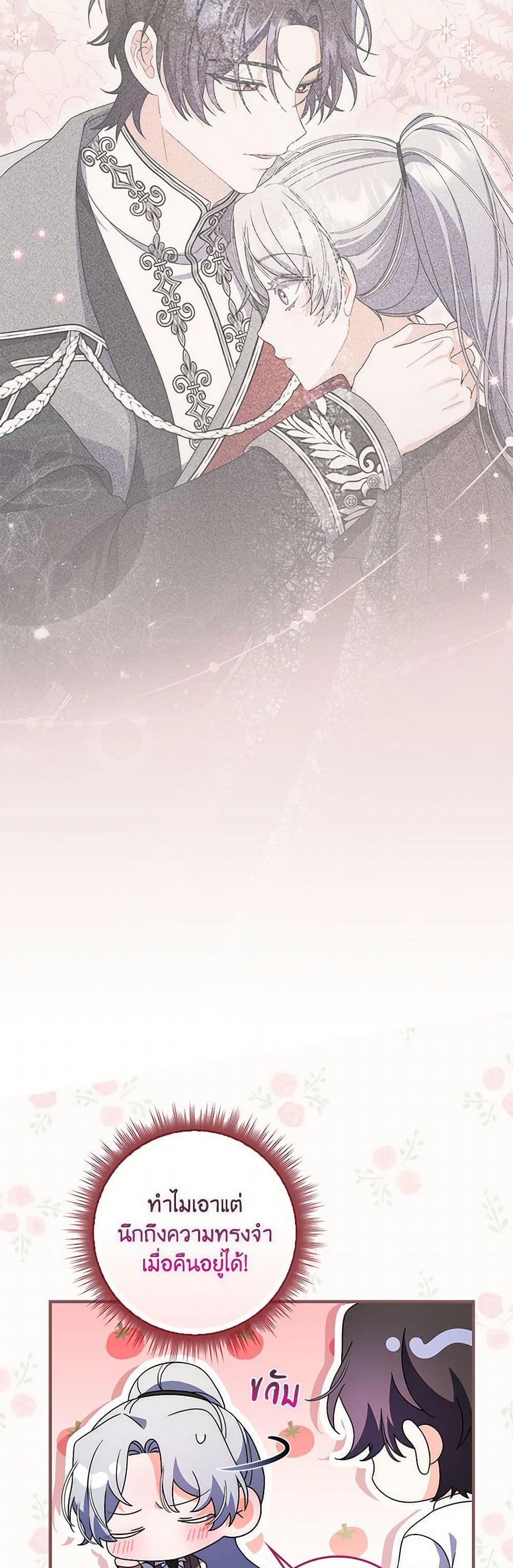 Manga-lc-com อ่านมังงะ อ่านการ์ตูน ออนไลน์ ฟรี I Listened to My Husband and Brought In a Lover ตอนที่ 1 2 3 4 5 6 7 8 9 10 11 12 13 14 ฟรี ไม่มีโฆษณา Manga-lc - อ่าน มังงะ อ่าน การ์ตูน ออนไลน์ อ่านมังงะ ฟรี