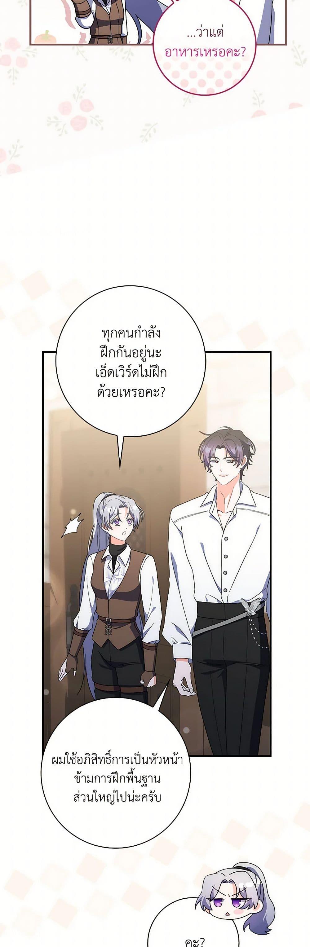 Manga-lc-com อ่านมังงะ อ่านการ์ตูน ออนไลน์ ฟรี I Listened to My Husband and Brought In a Lover ตอนที่ 1 2 3 4 5 6 7 8 9 10 11 12 13 14 ฟรี ไม่มีโฆษณา Manga-lc - อ่าน มังงะ อ่าน การ์ตูน ออนไลน์ อ่านมังงะ ฟรี
