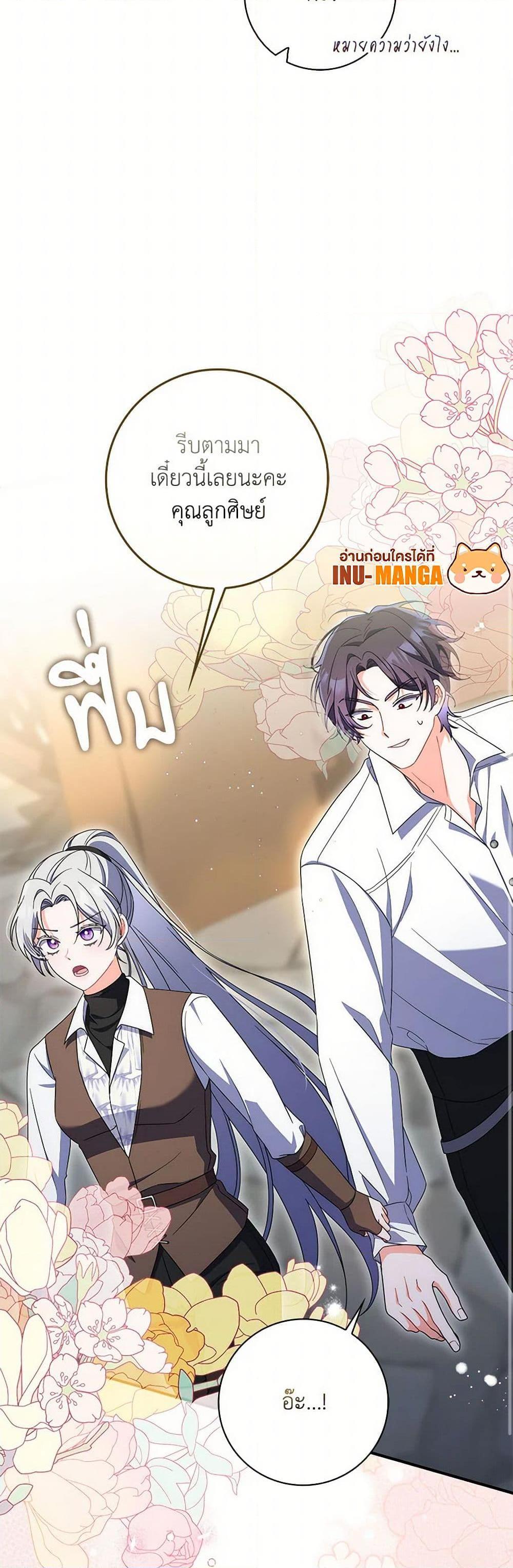 Manga-lc-com อ่านมังงะ อ่านการ์ตูน ออนไลน์ ฟรี I Listened to My Husband and Brought In a Lover ตอนที่ 1 2 3 4 5 6 7 8 9 10 11 12 13 14 ฟรี ไม่มีโฆษณา Manga-lc - อ่าน มังงะ อ่าน การ์ตูน ออนไลน์ อ่านมังงะ ฟรี