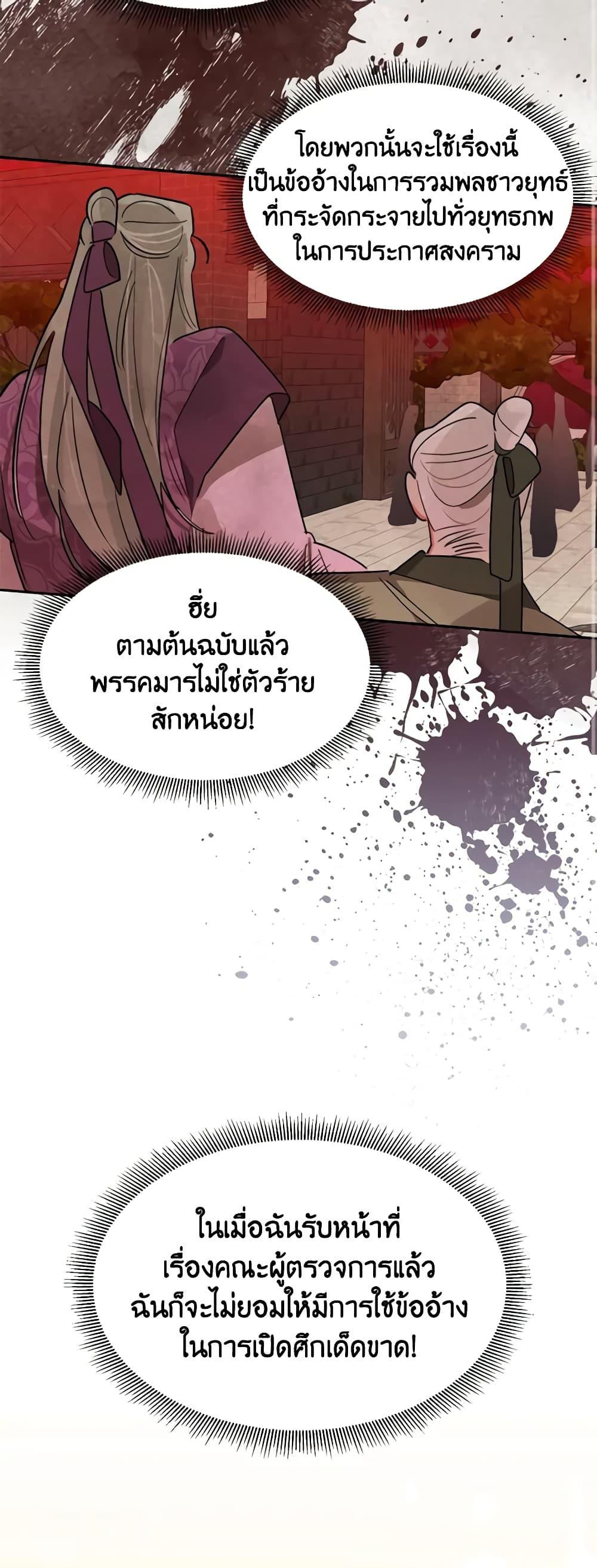 Manga-lc-com อ่านมังงะ อ่านการ์ตูน ออนไลน์ ฟรี Precious Daughter of the Greatest Martial Arts Villain ตอนที่ 1 2 3 4 5 6 7 8 9 10 11 12 13 14 ฟรี ไม่มีโฆษณา Manga-lc - อ่าน มังงะ อ่าน การ์ตูน ออนไลน์ อ่านมังงะ ฟรี