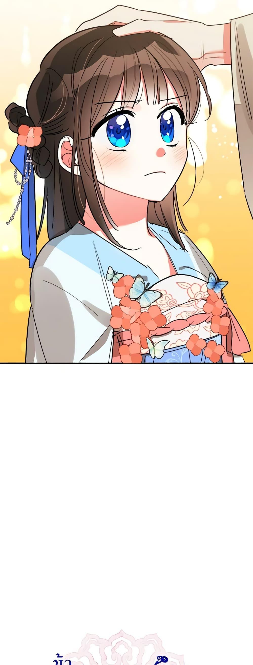 Manga-lc-com อ่านมังงะ อ่านการ์ตูน ออนไลน์ ฟรี Precious Daughter of the Greatest Martial Arts Villain ตอนที่ 1 2 3 4 5 6 7 8 9 10 11 12 13 14 ฟรี ไม่มีโฆษณา Manga-lc - อ่าน มังงะ อ่าน การ์ตูน ออนไลน์ อ่านมังงะ ฟรี