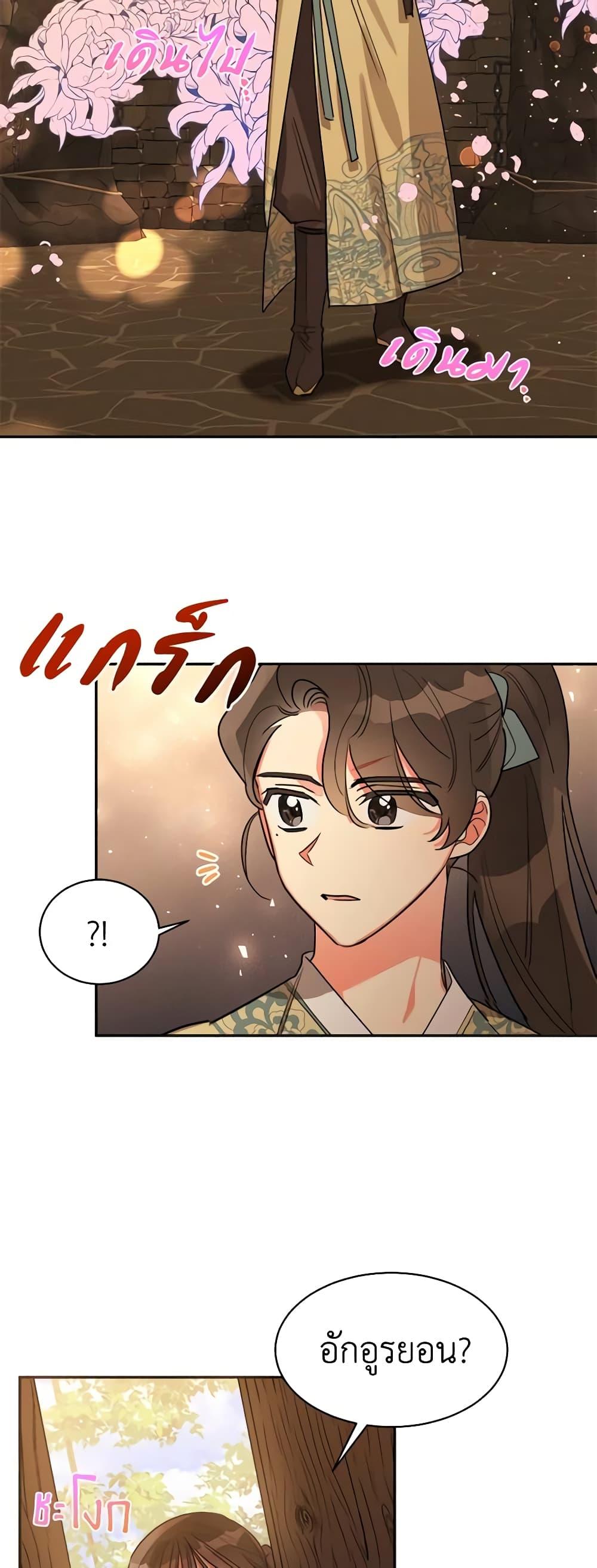 Manga-lc-com อ่านมังงะ อ่านการ์ตูน ออนไลน์ ฟรี Precious Daughter of the Greatest Martial Arts Villain ตอนที่ 1 2 3 4 5 6 7 8 9 10 11 12 13 14 ฟรี ไม่มีโฆษณา Manga-lc - อ่าน มังงะ อ่าน การ์ตูน ออนไลน์ อ่านมังงะ ฟรี