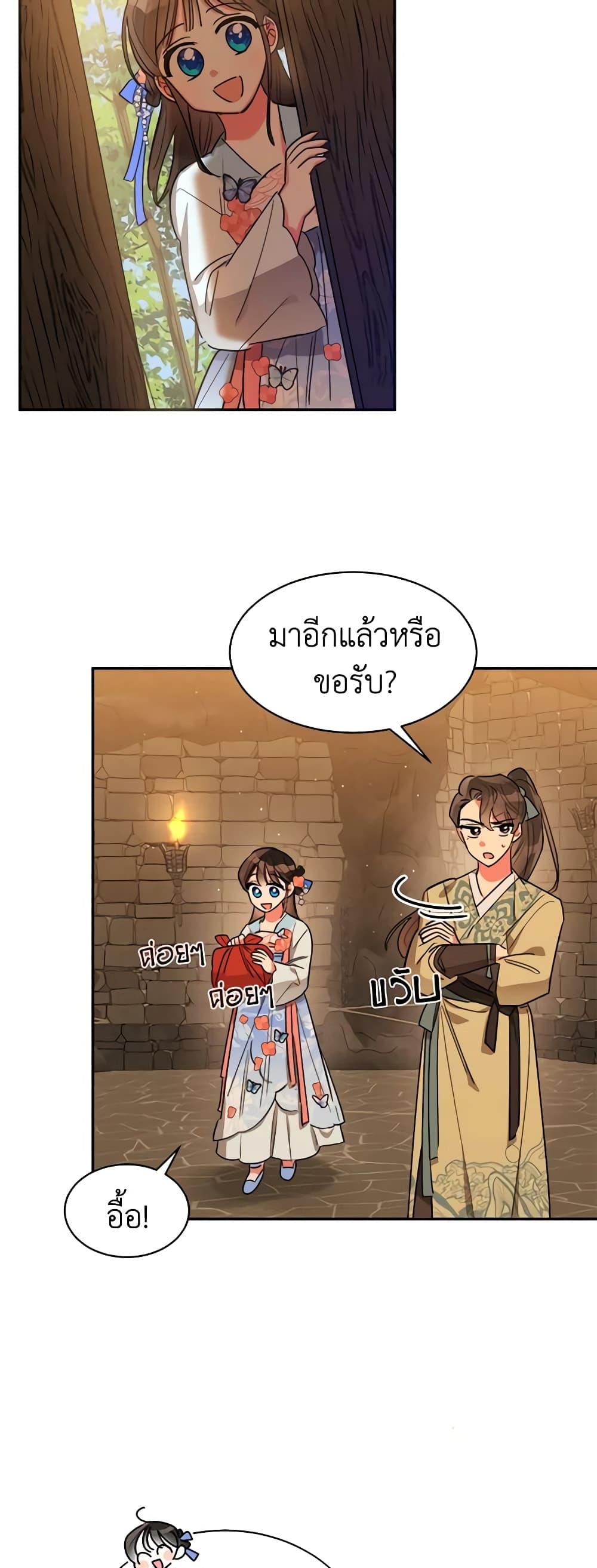 Manga-lc-com อ่านมังงะ อ่านการ์ตูน ออนไลน์ ฟรี Precious Daughter of the Greatest Martial Arts Villain ตอนที่ 1 2 3 4 5 6 7 8 9 10 11 12 13 14 ฟรี ไม่มีโฆษณา Manga-lc - อ่าน มังงะ อ่าน การ์ตูน ออนไลน์ อ่านมังงะ ฟรี