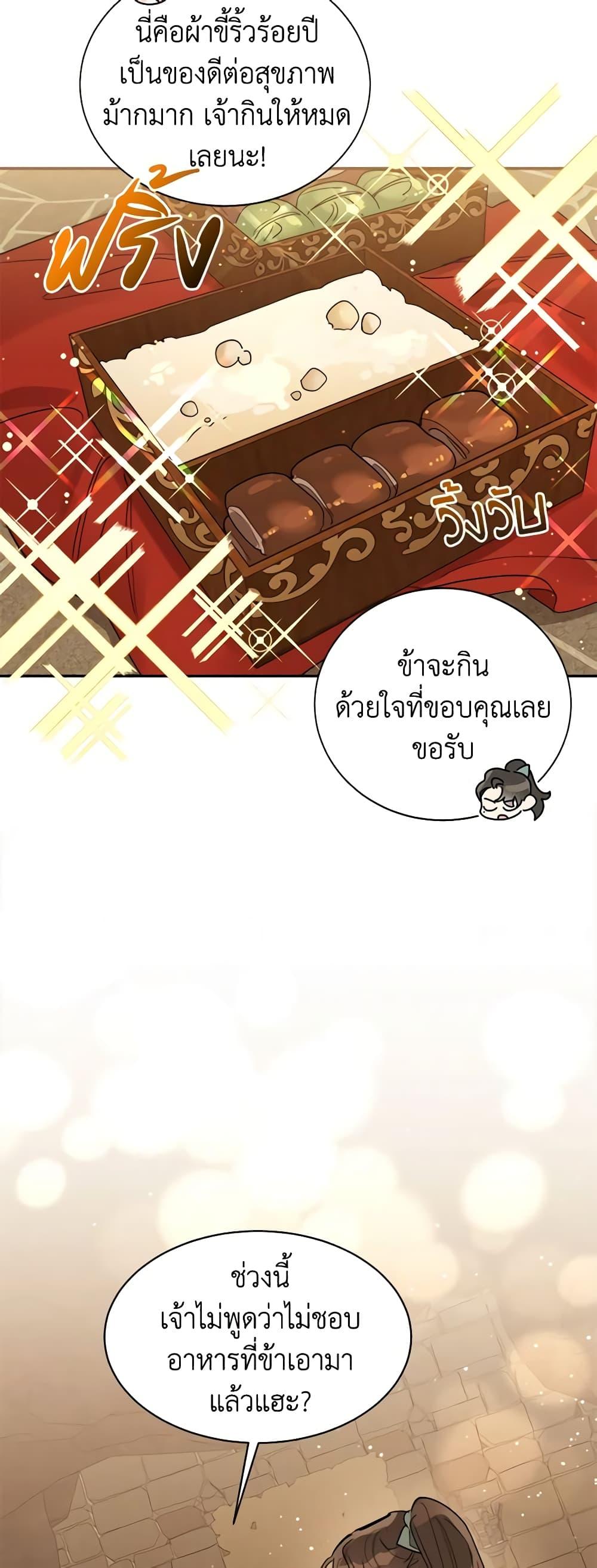 Manga-lc-com อ่านมังงะ อ่านการ์ตูน ออนไลน์ ฟรี Precious Daughter of the Greatest Martial Arts Villain ตอนที่ 1 2 3 4 5 6 7 8 9 10 11 12 13 14 ฟรี ไม่มีโฆษณา Manga-lc - อ่าน มังงะ อ่าน การ์ตูน ออนไลน์ อ่านมังงะ ฟรี