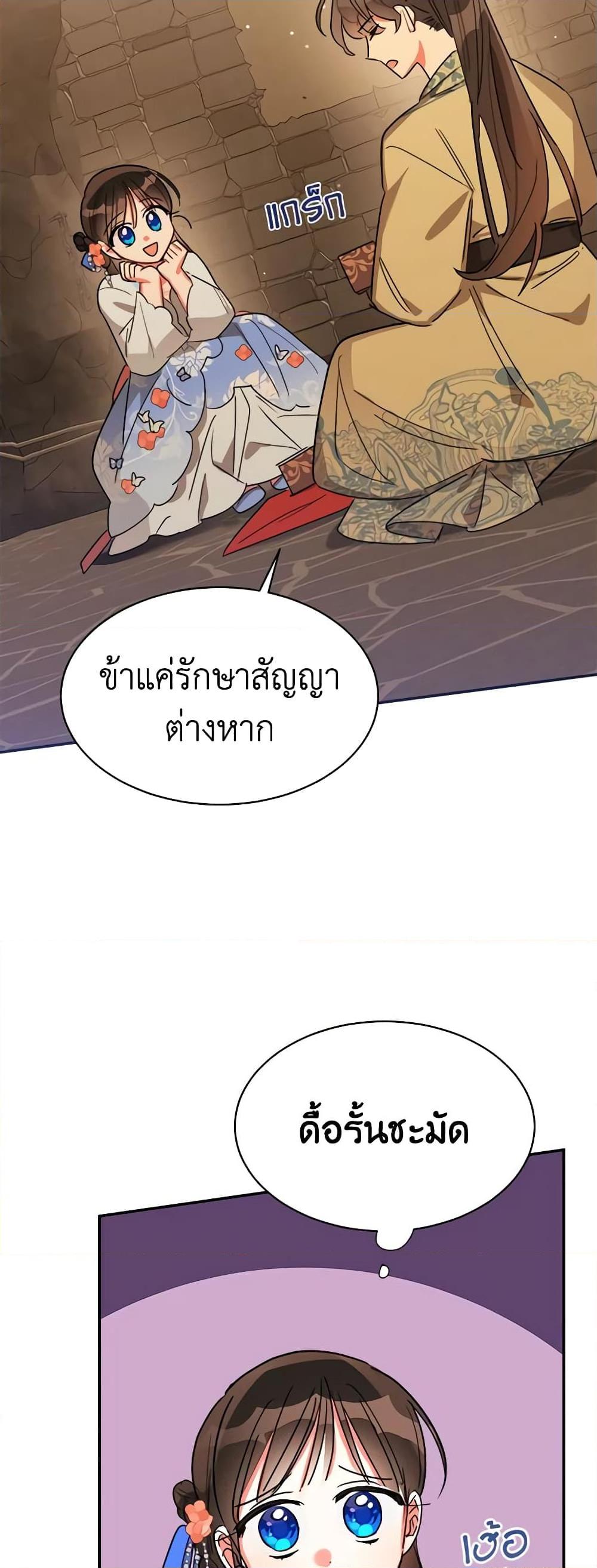 Manga-lc-com อ่านมังงะ อ่านการ์ตูน ออนไลน์ ฟรี Precious Daughter of the Greatest Martial Arts Villain ตอนที่ 1 2 3 4 5 6 7 8 9 10 11 12 13 14 ฟรี ไม่มีโฆษณา Manga-lc - อ่าน มังงะ อ่าน การ์ตูน ออนไลน์ อ่านมังงะ ฟรี