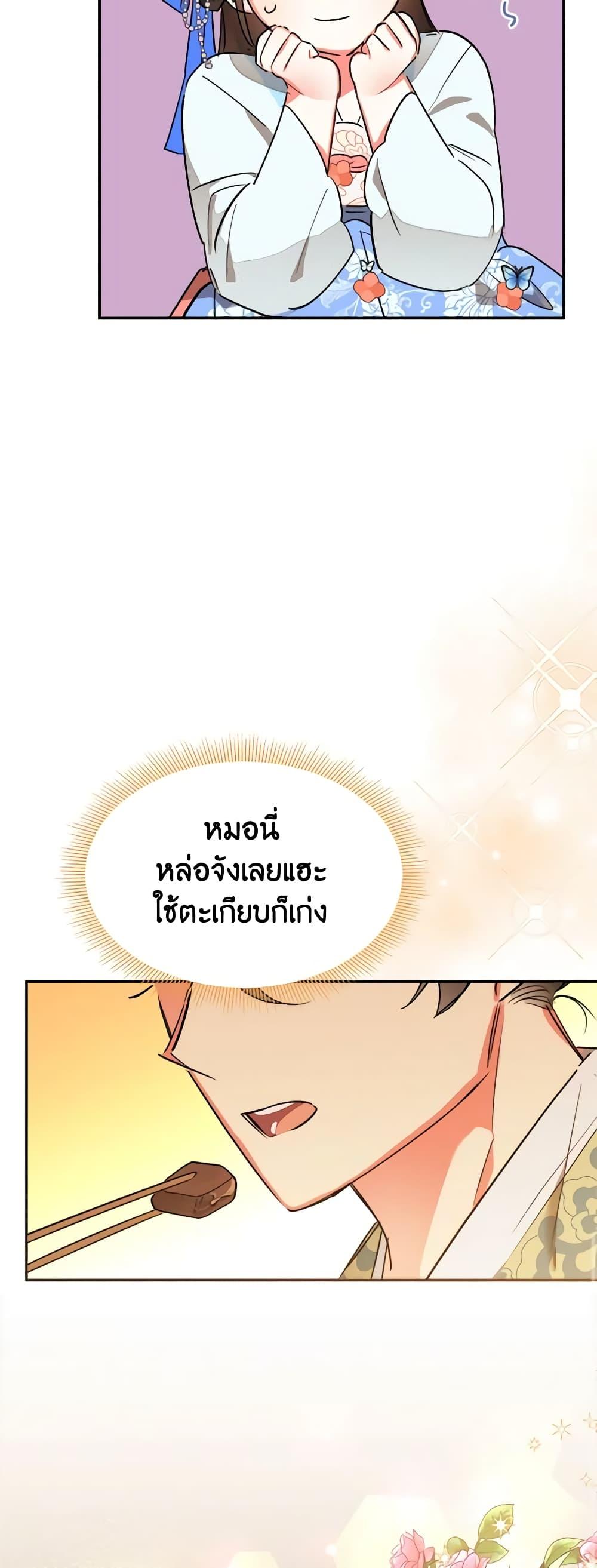Manga-lc-com อ่านมังงะ อ่านการ์ตูน ออนไลน์ ฟรี Precious Daughter of the Greatest Martial Arts Villain ตอนที่ 1 2 3 4 5 6 7 8 9 10 11 12 13 14 ฟรี ไม่มีโฆษณา Manga-lc - อ่าน มังงะ อ่าน การ์ตูน ออนไลน์ อ่านมังงะ ฟรี