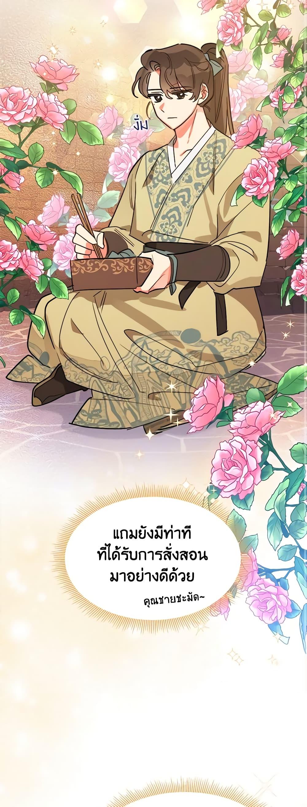 Manga-lc-com อ่านมังงะ อ่านการ์ตูน ออนไลน์ ฟรี Precious Daughter of the Greatest Martial Arts Villain ตอนที่ 1 2 3 4 5 6 7 8 9 10 11 12 13 14 ฟรี ไม่มีโฆษณา Manga-lc - อ่าน มังงะ อ่าน การ์ตูน ออนไลน์ อ่านมังงะ ฟรี