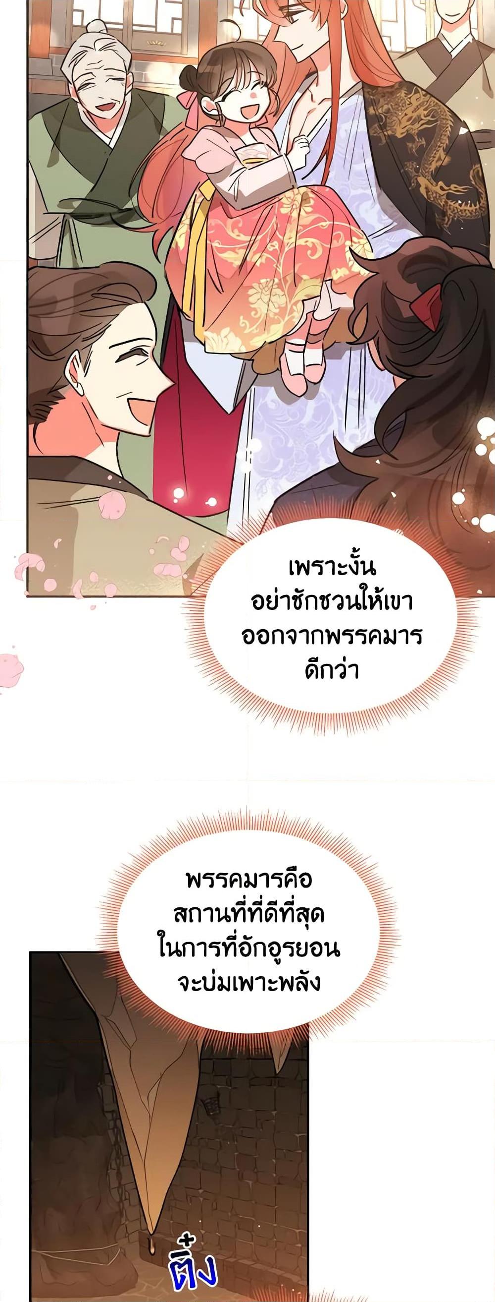 Manga-lc-com อ่านมังงะ อ่านการ์ตูน ออนไลน์ ฟรี Precious Daughter of the Greatest Martial Arts Villain ตอนที่ 1 2 3 4 5 6 7 8 9 10 11 12 13 14 ฟรี ไม่มีโฆษณา Manga-lc - อ่าน มังงะ อ่าน การ์ตูน ออนไลน์ อ่านมังงะ ฟรี