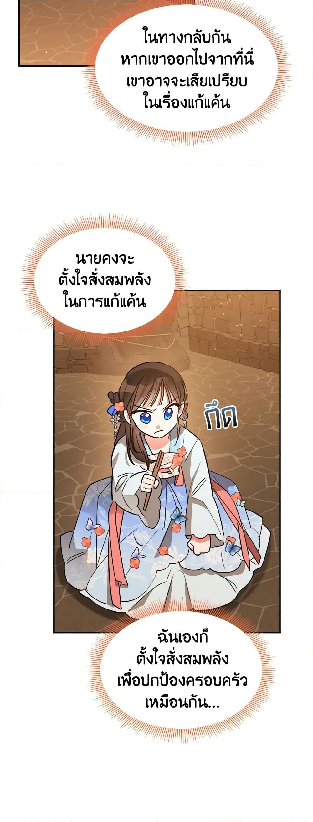 Manga-lc-com อ่านมังงะ อ่านการ์ตูน ออนไลน์ ฟรี Precious Daughter of the Greatest Martial Arts Villain ตอนที่ 1 2 3 4 5 6 7 8 9 10 11 12 13 14 ฟรี ไม่มีโฆษณา Manga-lc - อ่าน มังงะ อ่าน การ์ตูน ออนไลน์ อ่านมังงะ ฟรี