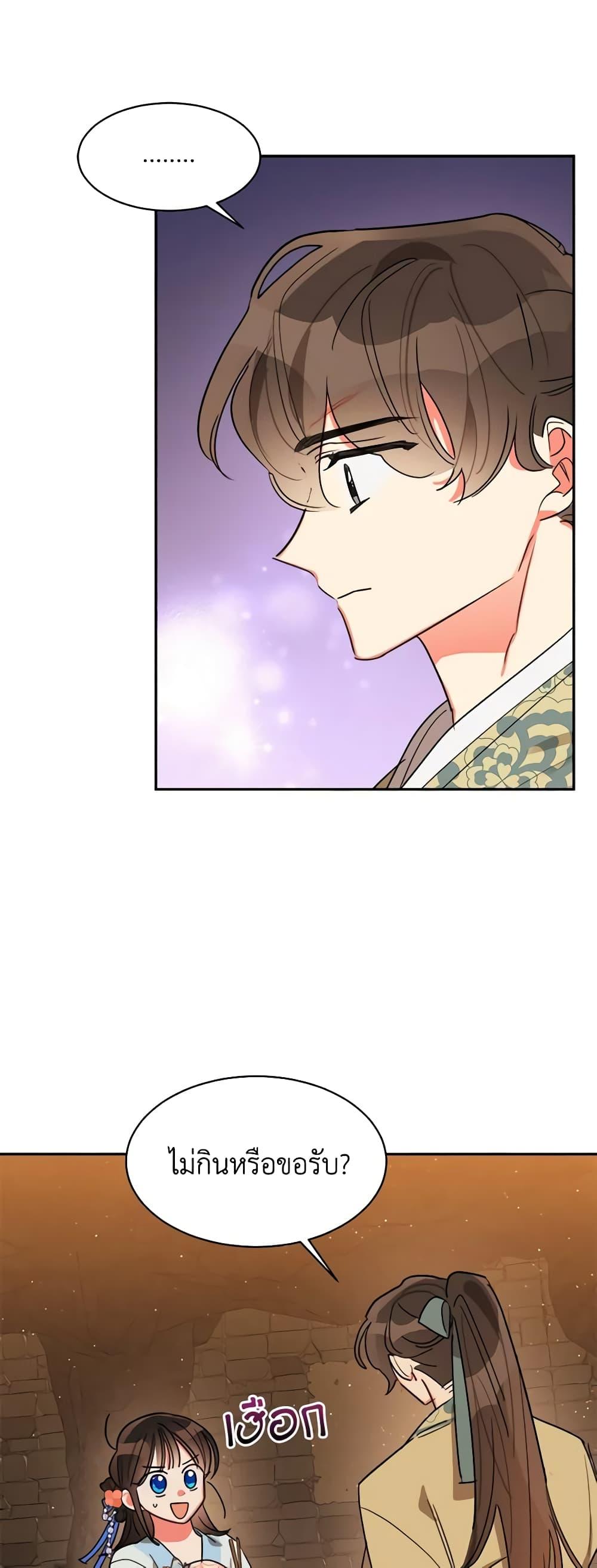 Manga-lc-com อ่านมังงะ อ่านการ์ตูน ออนไลน์ ฟรี Precious Daughter of the Greatest Martial Arts Villain ตอนที่ 1 2 3 4 5 6 7 8 9 10 11 12 13 14 ฟรี ไม่มีโฆษณา Manga-lc - อ่าน มังงะ อ่าน การ์ตูน ออนไลน์ อ่านมังงะ ฟรี