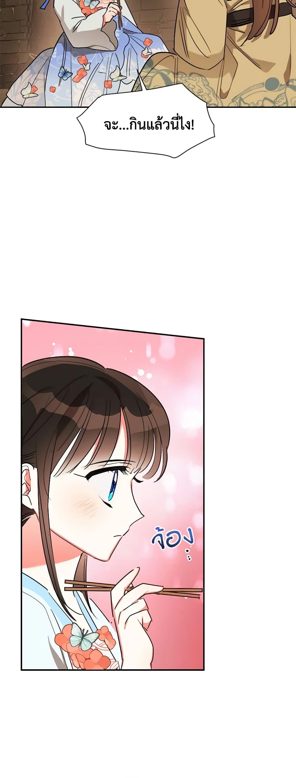 Manga-lc-com อ่านมังงะ อ่านการ์ตูน ออนไลน์ ฟรี Precious Daughter of the Greatest Martial Arts Villain ตอนที่ 1 2 3 4 5 6 7 8 9 10 11 12 13 14 ฟรี ไม่มีโฆษณา Manga-lc - อ่าน มังงะ อ่าน การ์ตูน ออนไลน์ อ่านมังงะ ฟรี