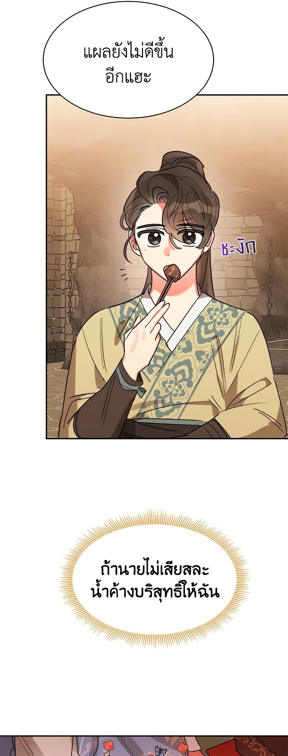 Manga-lc-com อ่านมังงะ อ่านการ์ตูน ออนไลน์ ฟรี Precious Daughter of the Greatest Martial Arts Villain ตอนที่ 1 2 3 4 5 6 7 8 9 10 11 12 13 14 ฟรี ไม่มีโฆษณา Manga-lc - อ่าน มังงะ อ่าน การ์ตูน ออนไลน์ อ่านมังงะ ฟรี