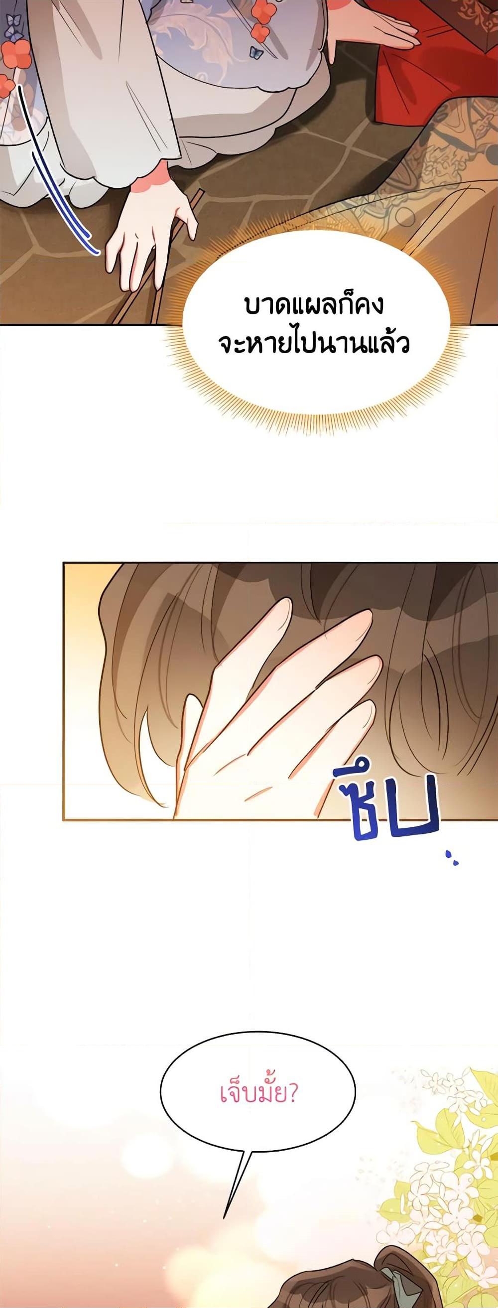 Manga-lc-com อ่านมังงะ อ่านการ์ตูน ออนไลน์ ฟรี Precious Daughter of the Greatest Martial Arts Villain ตอนที่ 1 2 3 4 5 6 7 8 9 10 11 12 13 14 ฟรี ไม่มีโฆษณา Manga-lc - อ่าน มังงะ อ่าน การ์ตูน ออนไลน์ อ่านมังงะ ฟรี