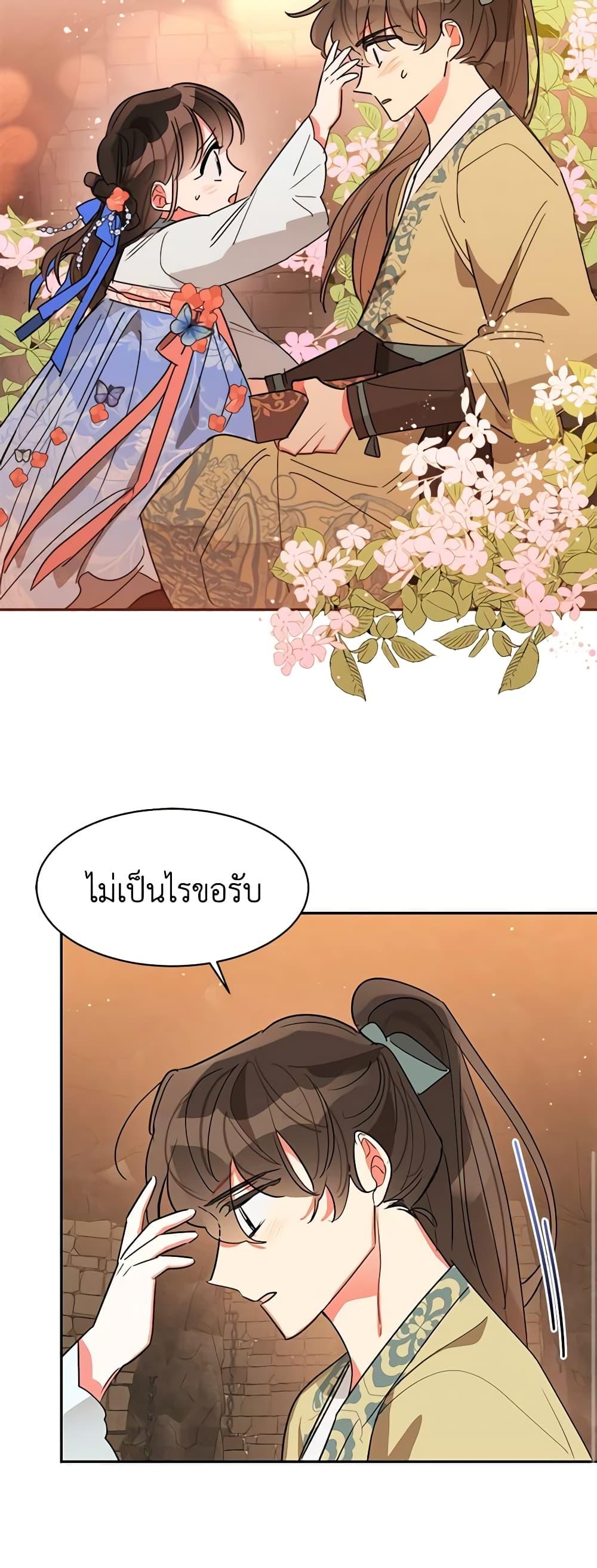 Manga-lc-com อ่านมังงะ อ่านการ์ตูน ออนไลน์ ฟรี Precious Daughter of the Greatest Martial Arts Villain ตอนที่ 1 2 3 4 5 6 7 8 9 10 11 12 13 14 ฟรี ไม่มีโฆษณา Manga-lc - อ่าน มังงะ อ่าน การ์ตูน ออนไลน์ อ่านมังงะ ฟรี
