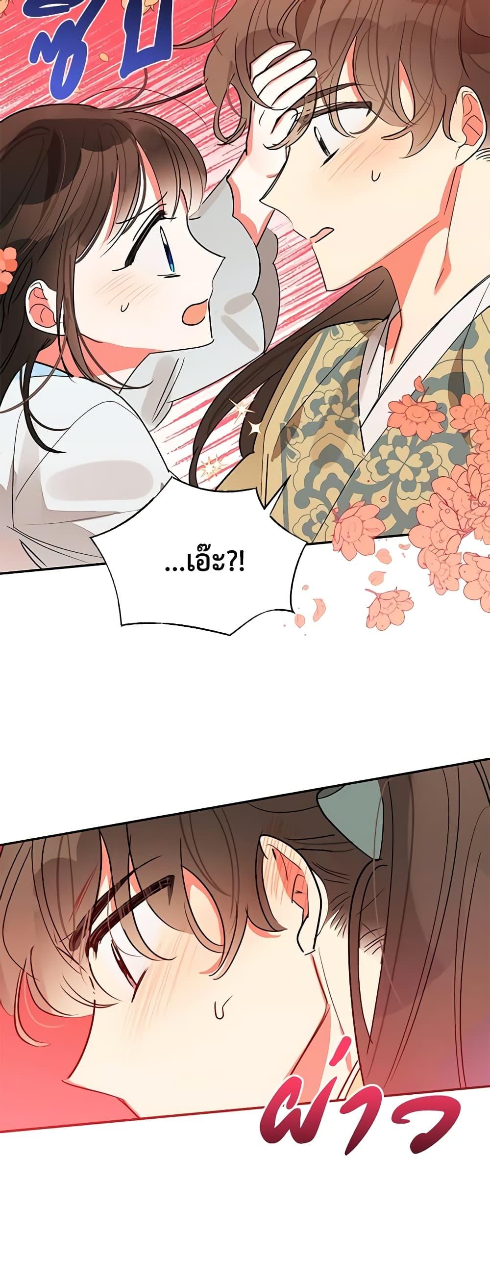 Manga-lc-com อ่านมังงะ อ่านการ์ตูน ออนไลน์ ฟรี Precious Daughter of the Greatest Martial Arts Villain ตอนที่ 1 2 3 4 5 6 7 8 9 10 11 12 13 14 ฟรี ไม่มีโฆษณา Manga-lc - อ่าน มังงะ อ่าน การ์ตูน ออนไลน์ อ่านมังงะ ฟรี