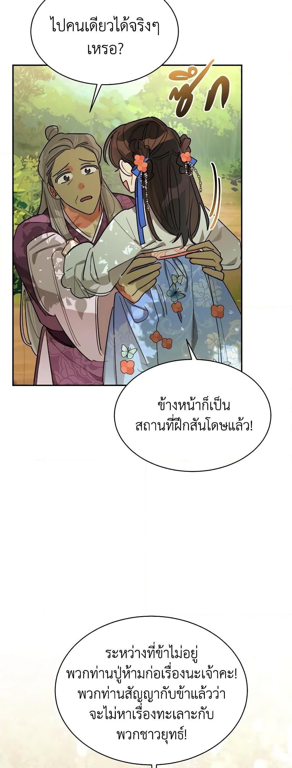 Manga-lc-com อ่านมังงะ อ่านการ์ตูน ออนไลน์ ฟรี Precious Daughter of the Greatest Martial Arts Villain ตอนที่ 1 2 3 4 5 6 7 8 9 10 11 12 13 14 ฟรี ไม่มีโฆษณา Manga-lc - อ่าน มังงะ อ่าน การ์ตูน ออนไลน์ อ่านมังงะ ฟรี
