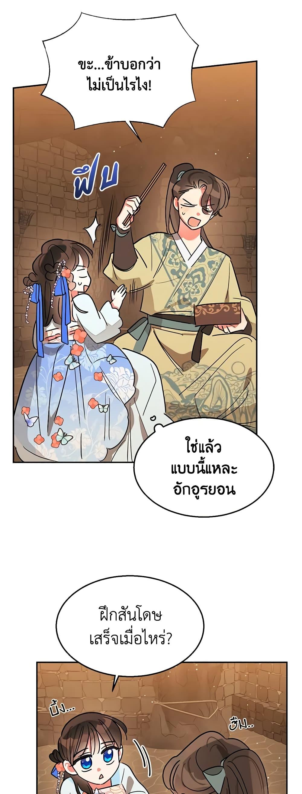 Manga-lc-com อ่านมังงะ อ่านการ์ตูน ออนไลน์ ฟรี Precious Daughter of the Greatest Martial Arts Villain ตอนที่ 1 2 3 4 5 6 7 8 9 10 11 12 13 14 ฟรี ไม่มีโฆษณา Manga-lc - อ่าน มังงะ อ่าน การ์ตูน ออนไลน์ อ่านมังงะ ฟรี