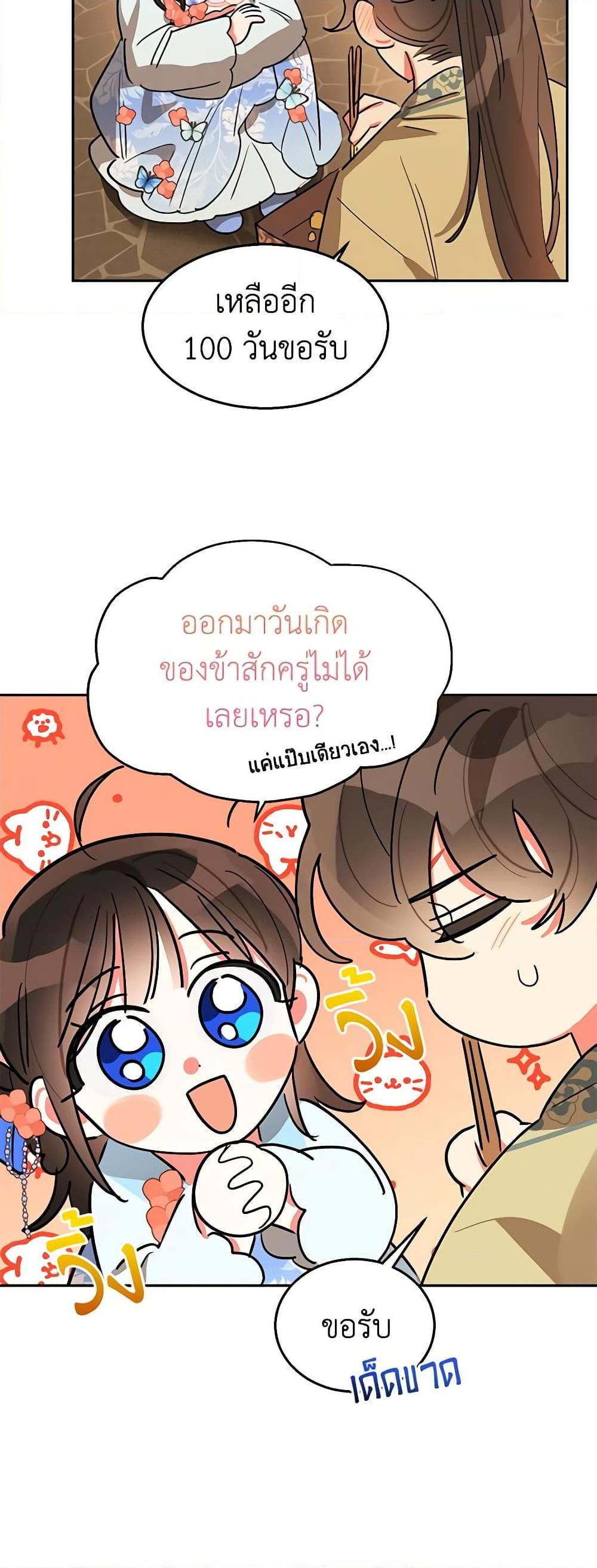 Manga-lc-com อ่านมังงะ อ่านการ์ตูน ออนไลน์ ฟรี Precious Daughter of the Greatest Martial Arts Villain ตอนที่ 1 2 3 4 5 6 7 8 9 10 11 12 13 14 ฟรี ไม่มีโฆษณา Manga-lc - อ่าน มังงะ อ่าน การ์ตูน ออนไลน์ อ่านมังงะ ฟรี