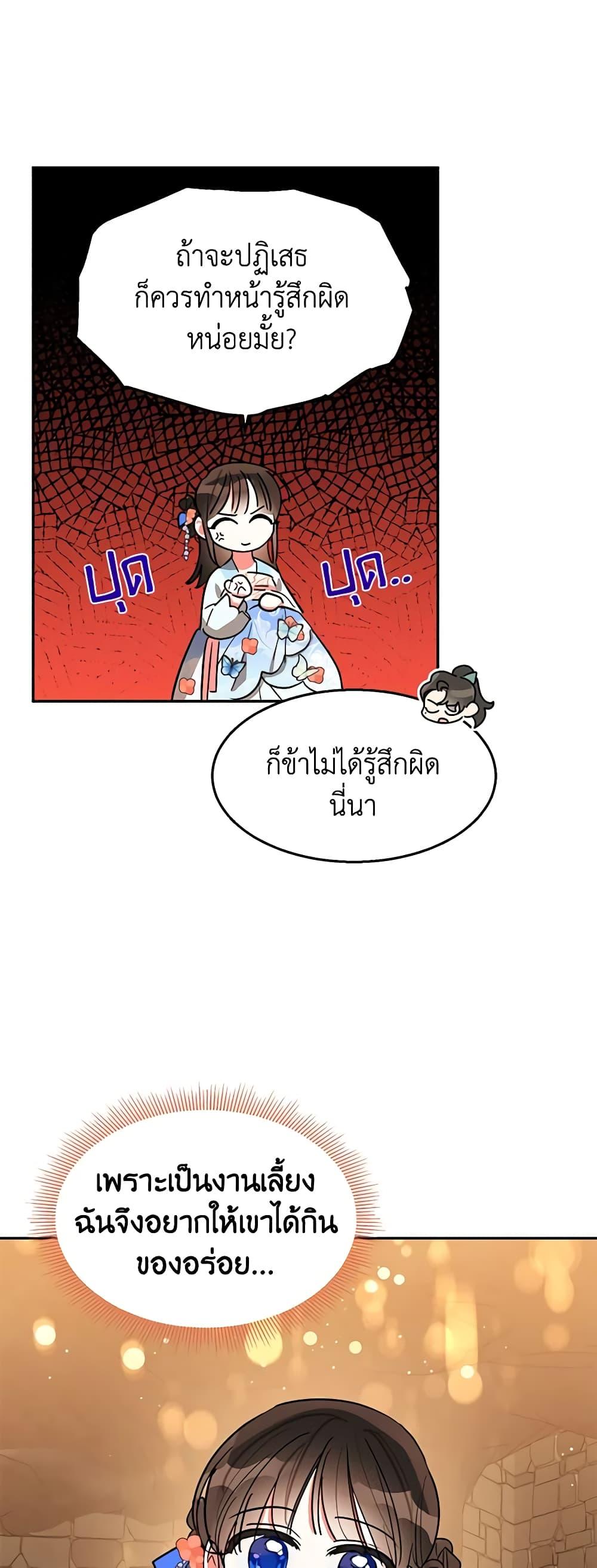 Manga-lc-com อ่านมังงะ อ่านการ์ตูน ออนไลน์ ฟรี Precious Daughter of the Greatest Martial Arts Villain ตอนที่ 1 2 3 4 5 6 7 8 9 10 11 12 13 14 ฟรี ไม่มีโฆษณา Manga-lc - อ่าน มังงะ อ่าน การ์ตูน ออนไลน์ อ่านมังงะ ฟรี