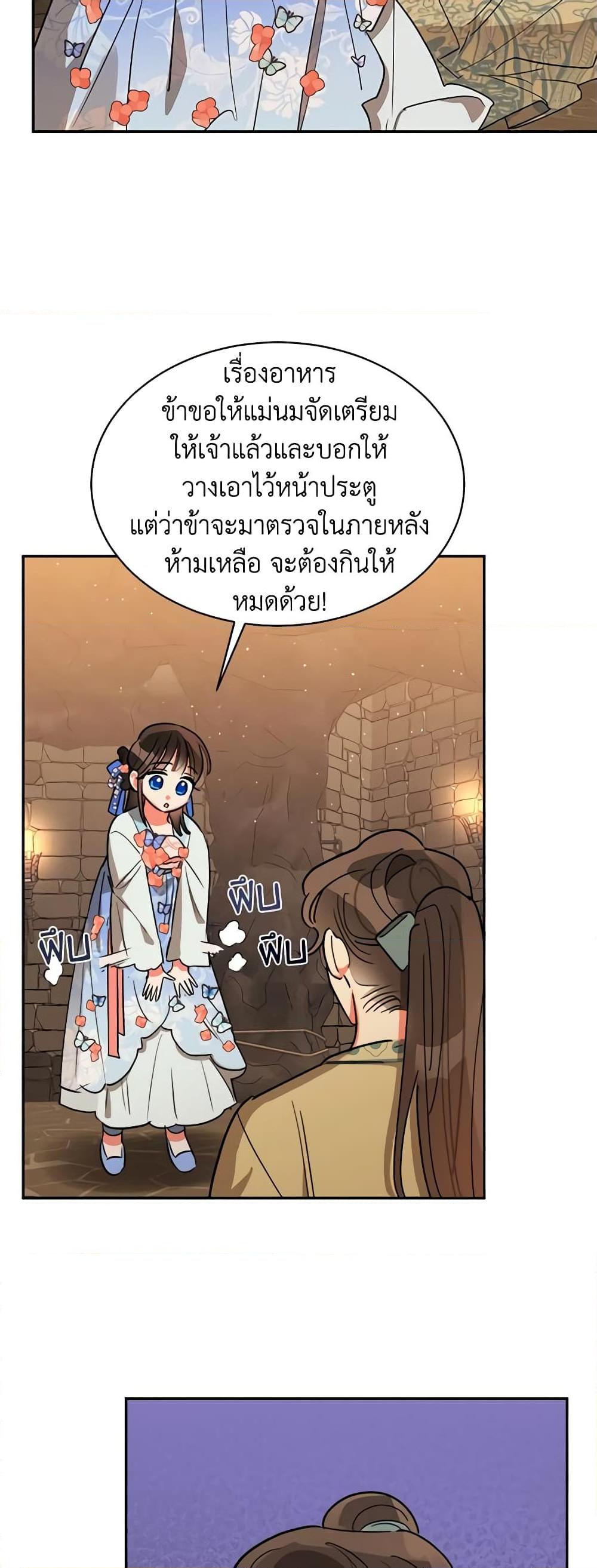 Manga-lc-com อ่านมังงะ อ่านการ์ตูน ออนไลน์ ฟรี Precious Daughter of the Greatest Martial Arts Villain ตอนที่ 1 2 3 4 5 6 7 8 9 10 11 12 13 14 ฟรี ไม่มีโฆษณา Manga-lc - อ่าน มังงะ อ่าน การ์ตูน ออนไลน์ อ่านมังงะ ฟรี