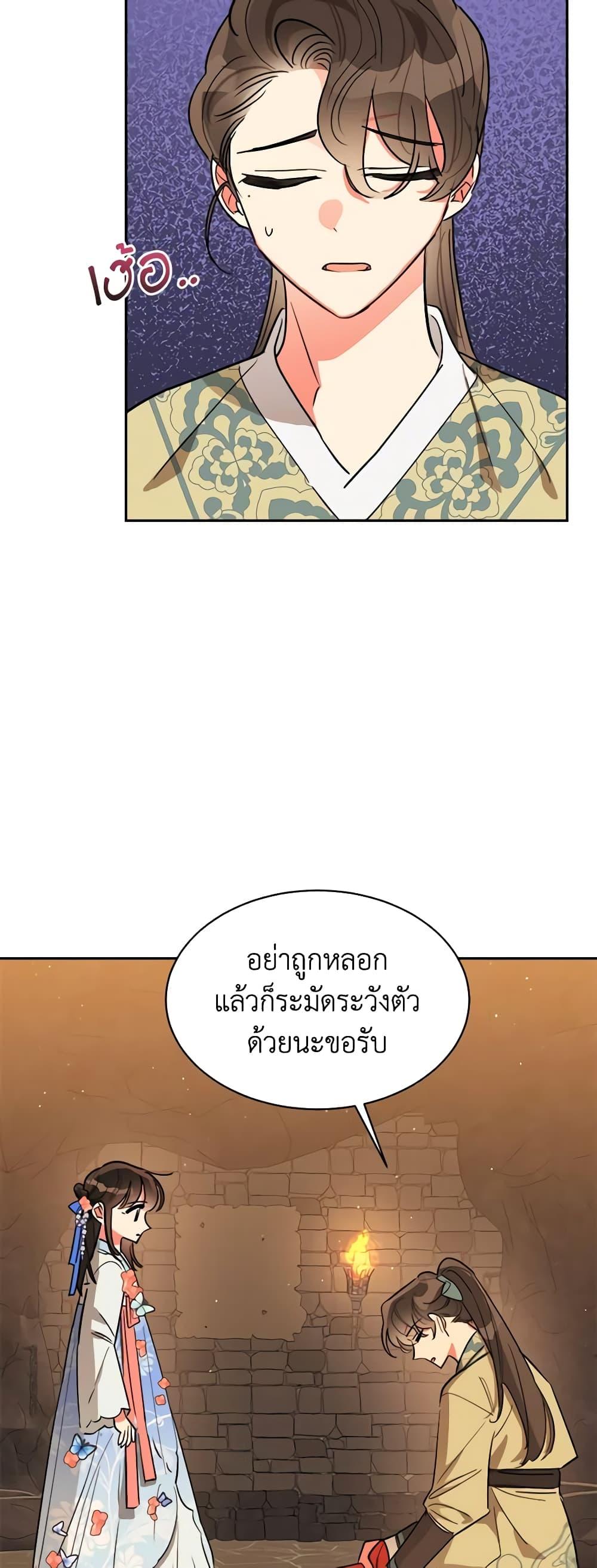 Manga-lc-com อ่านมังงะ อ่านการ์ตูน ออนไลน์ ฟรี Precious Daughter of the Greatest Martial Arts Villain ตอนที่ 1 2 3 4 5 6 7 8 9 10 11 12 13 14 ฟรี ไม่มีโฆษณา Manga-lc - อ่าน มังงะ อ่าน การ์ตูน ออนไลน์ อ่านมังงะ ฟรี