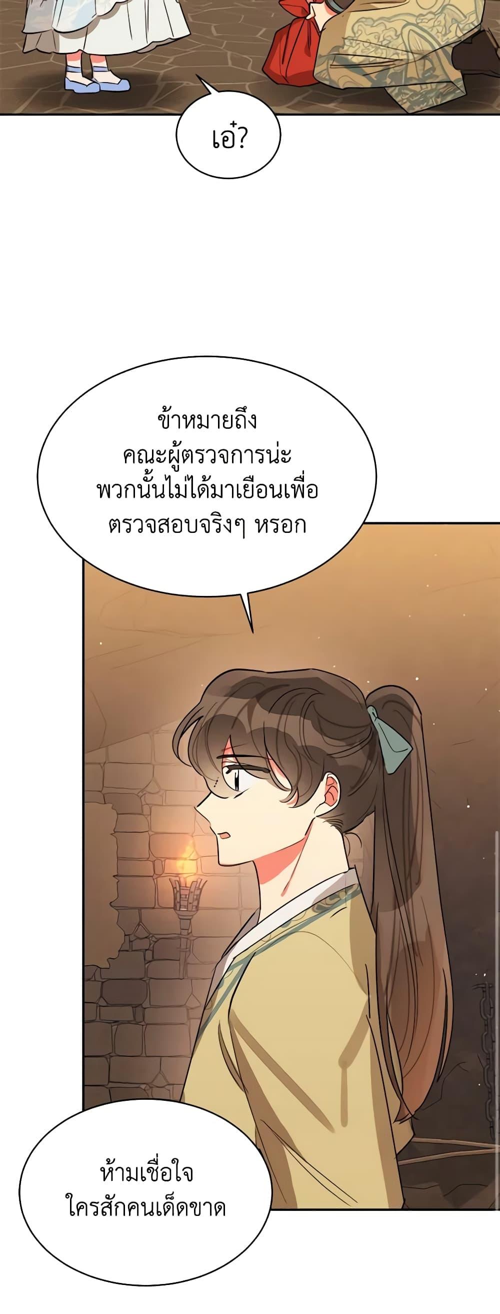 Manga-lc-com อ่านมังงะ อ่านการ์ตูน ออนไลน์ ฟรี Precious Daughter of the Greatest Martial Arts Villain ตอนที่ 1 2 3 4 5 6 7 8 9 10 11 12 13 14 ฟรี ไม่มีโฆษณา Manga-lc - อ่าน มังงะ อ่าน การ์ตูน ออนไลน์ อ่านมังงะ ฟรี