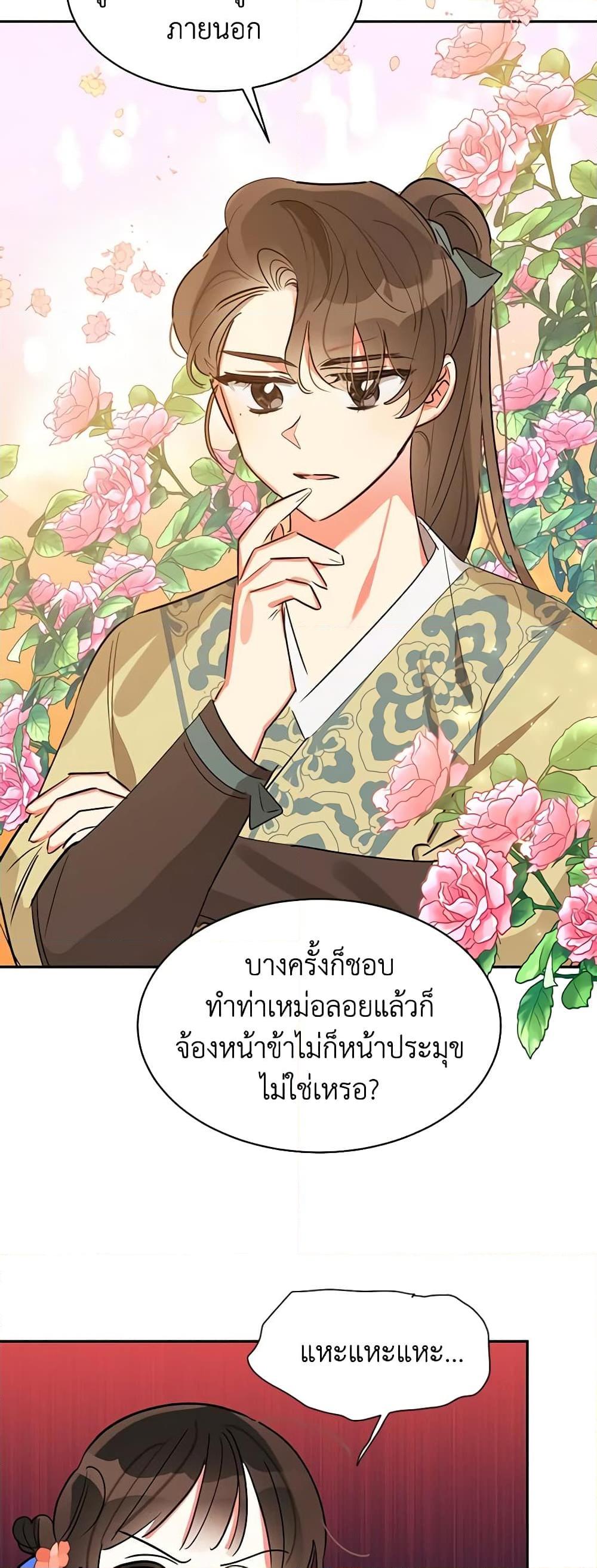 Manga-lc-com อ่านมังงะ อ่านการ์ตูน ออนไลน์ ฟรี Precious Daughter of the Greatest Martial Arts Villain ตอนที่ 1 2 3 4 5 6 7 8 9 10 11 12 13 14 ฟรี ไม่มีโฆษณา Manga-lc - อ่าน มังงะ อ่าน การ์ตูน ออนไลน์ อ่านมังงะ ฟรี